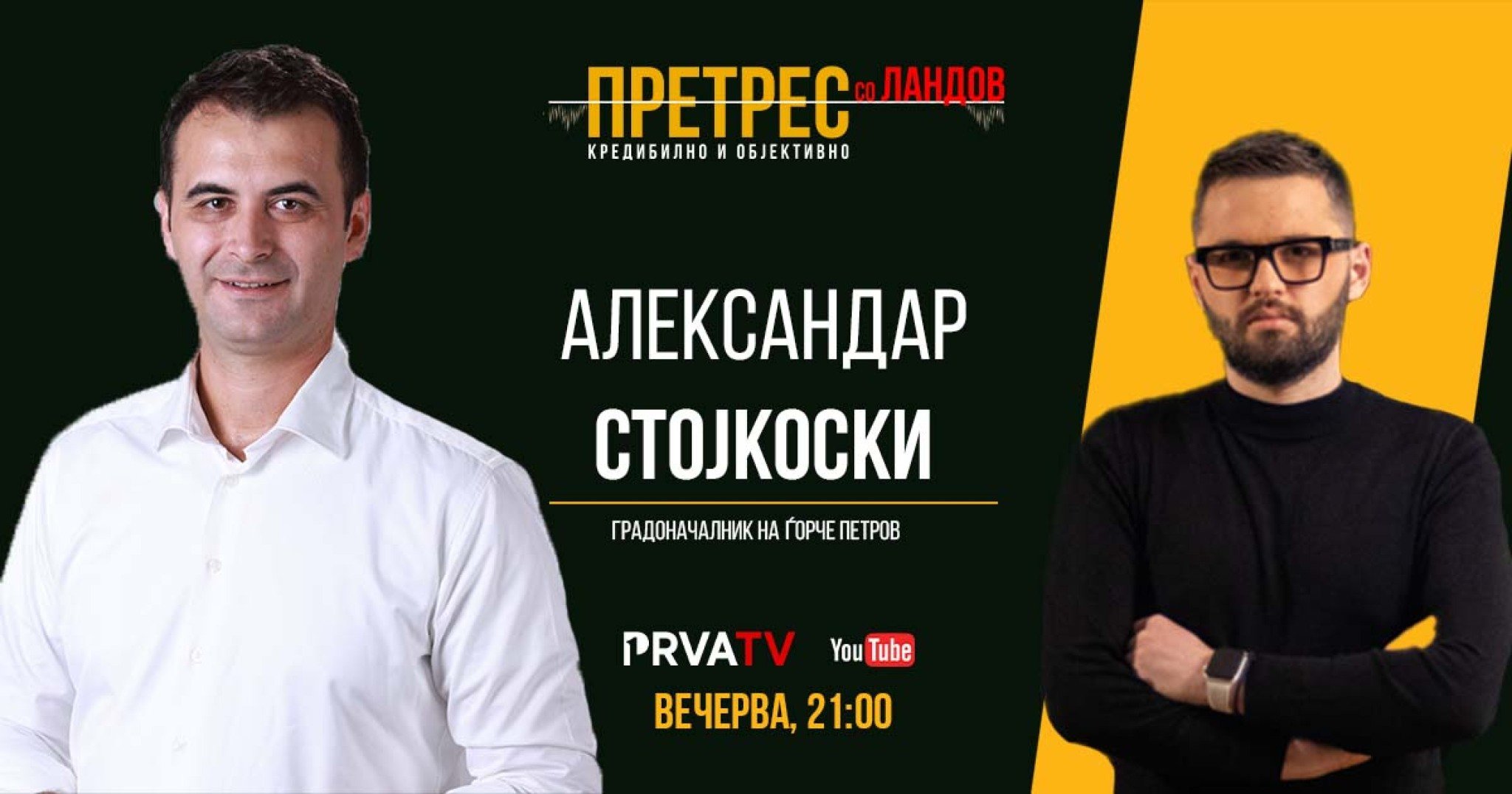 1111Najava-za-fejsbuk-copy-2