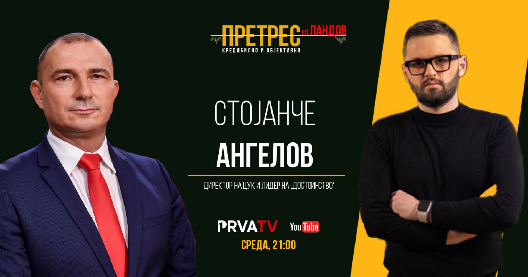 Najava-za-fejsbuk-copy