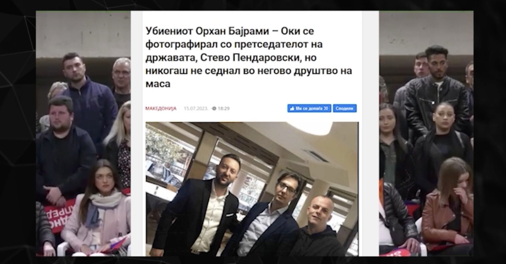 Screenshot-2024-03-16-at-09.02.35