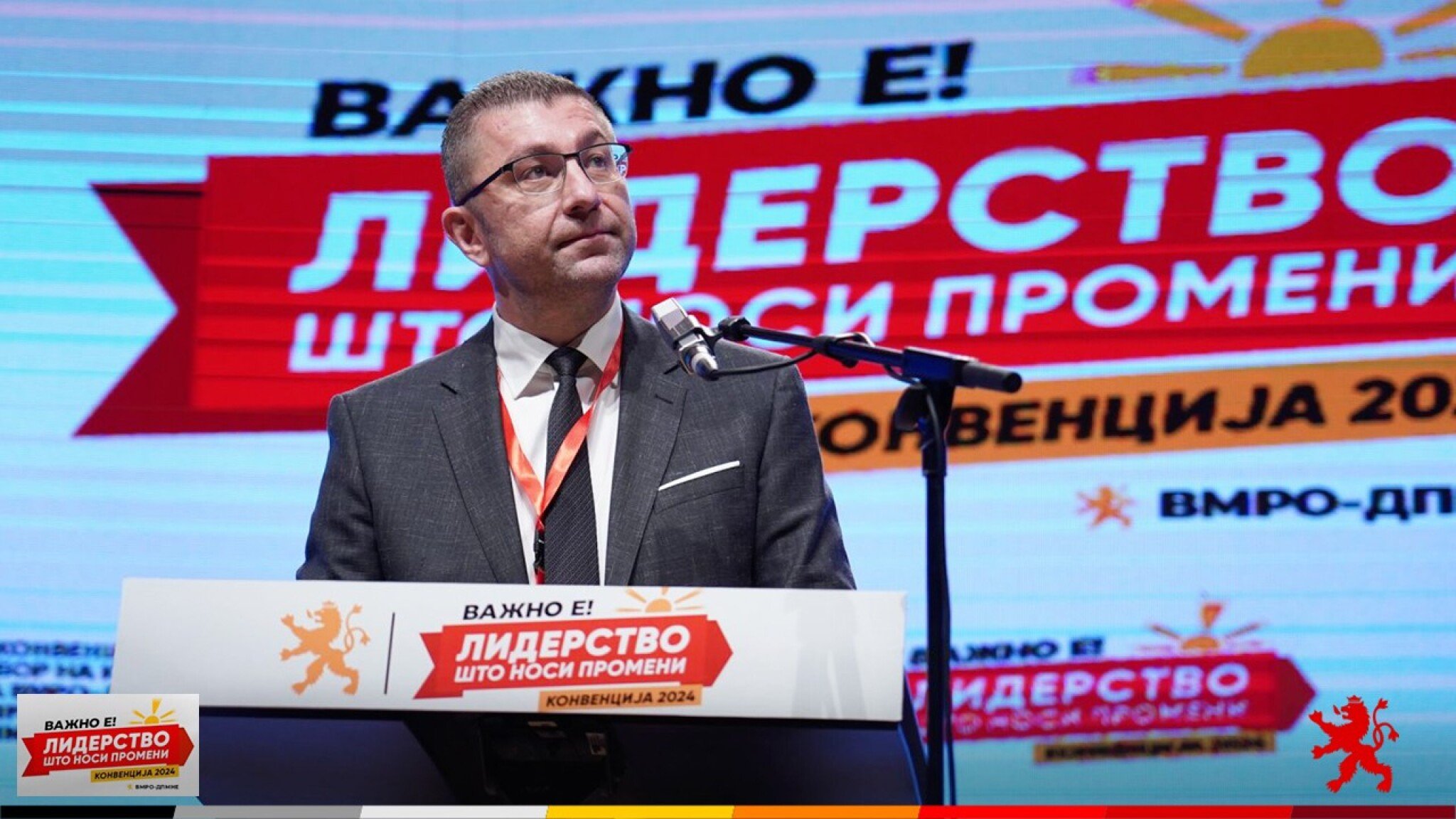 mickoski-Konvencija-1-02032024