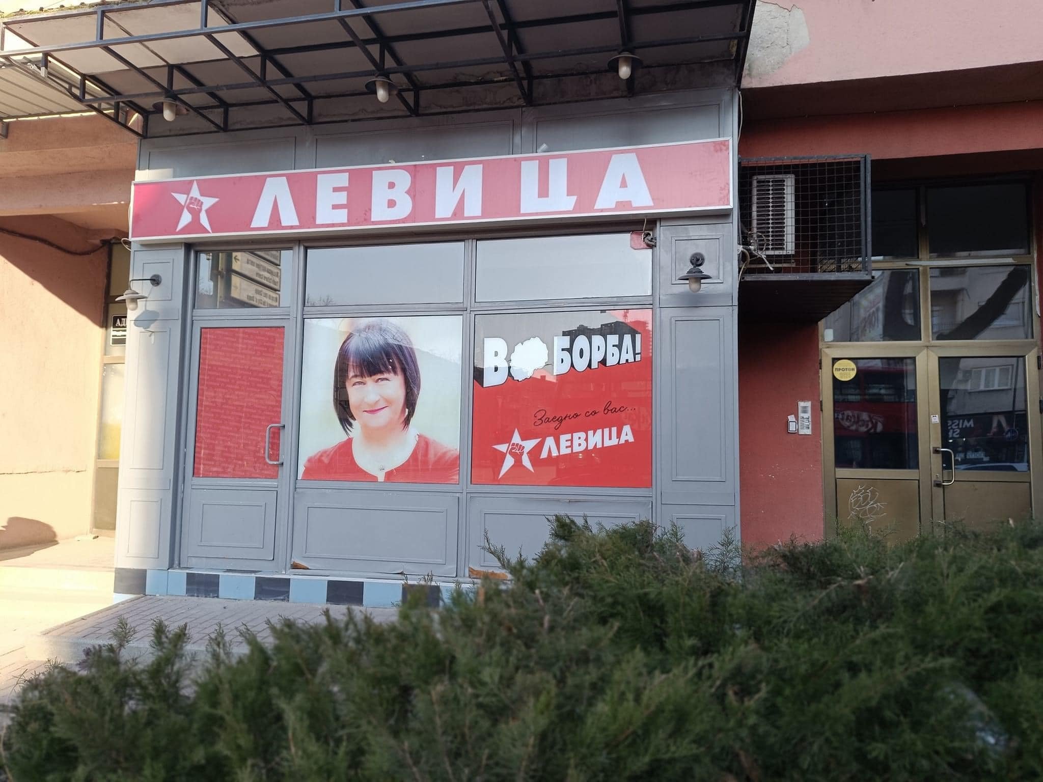 428600632_10231487868362801_1967594387056823141_n