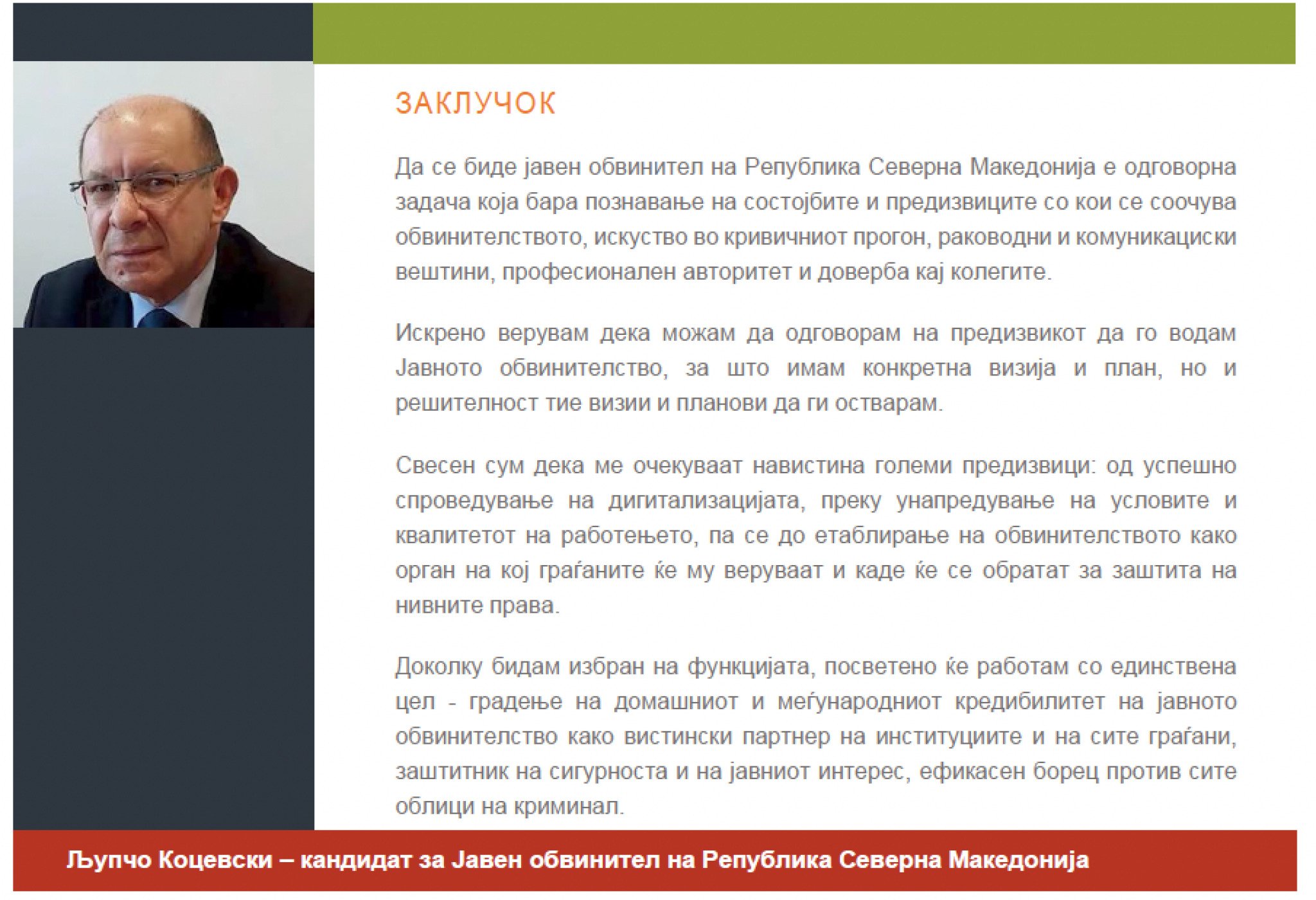 Screenshot-2024-02-13-at-21.59.54