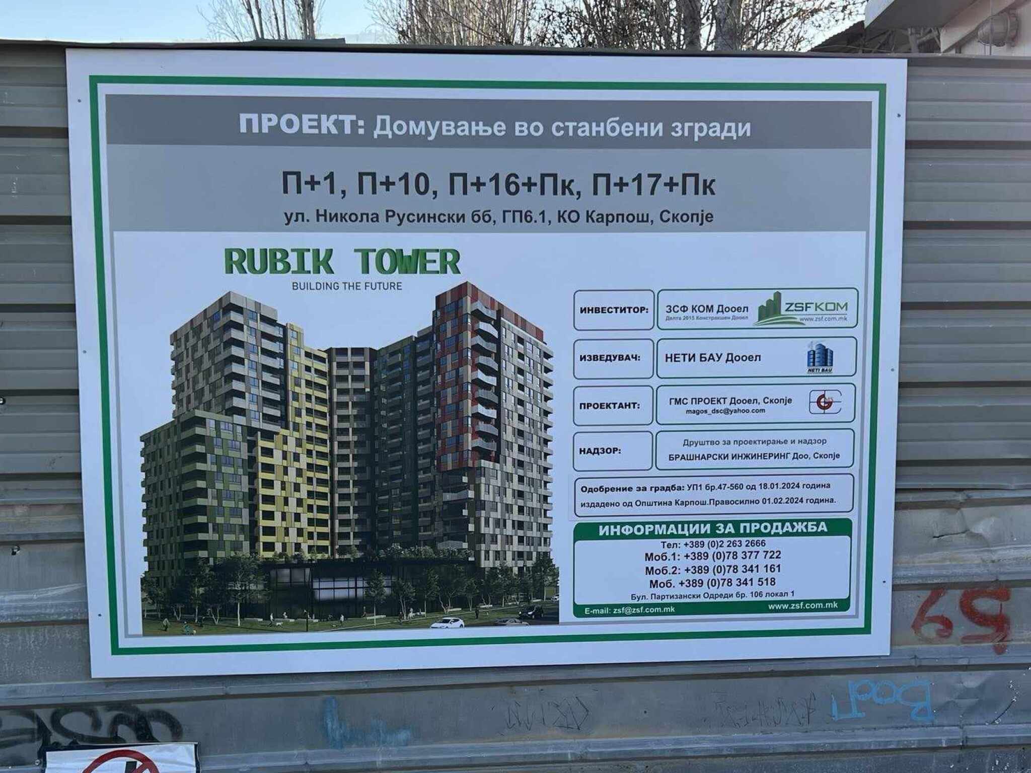 425380269_713056554298329_6144801431373947421_n