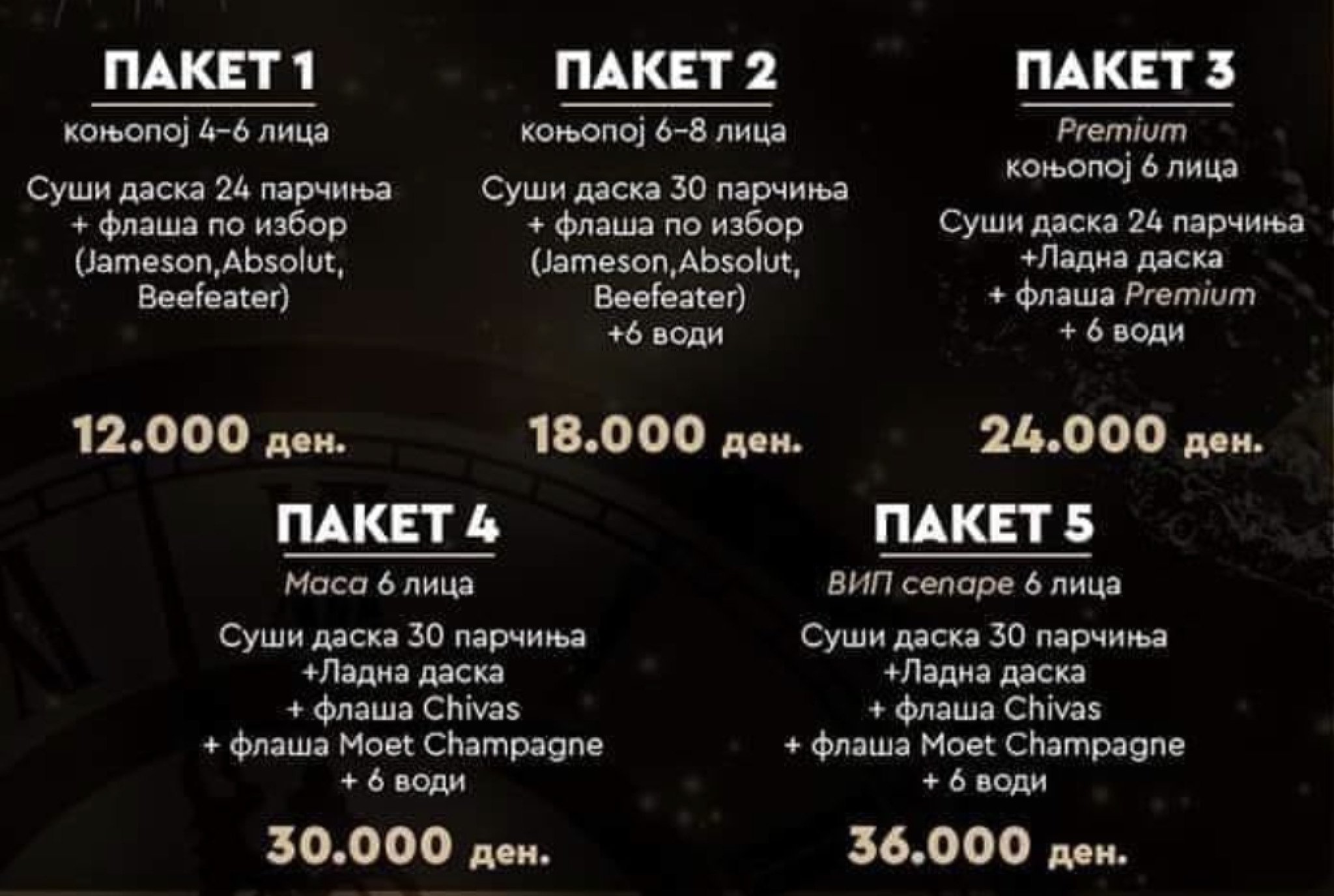 Screenshot-2023-12-25-at-11.08.43