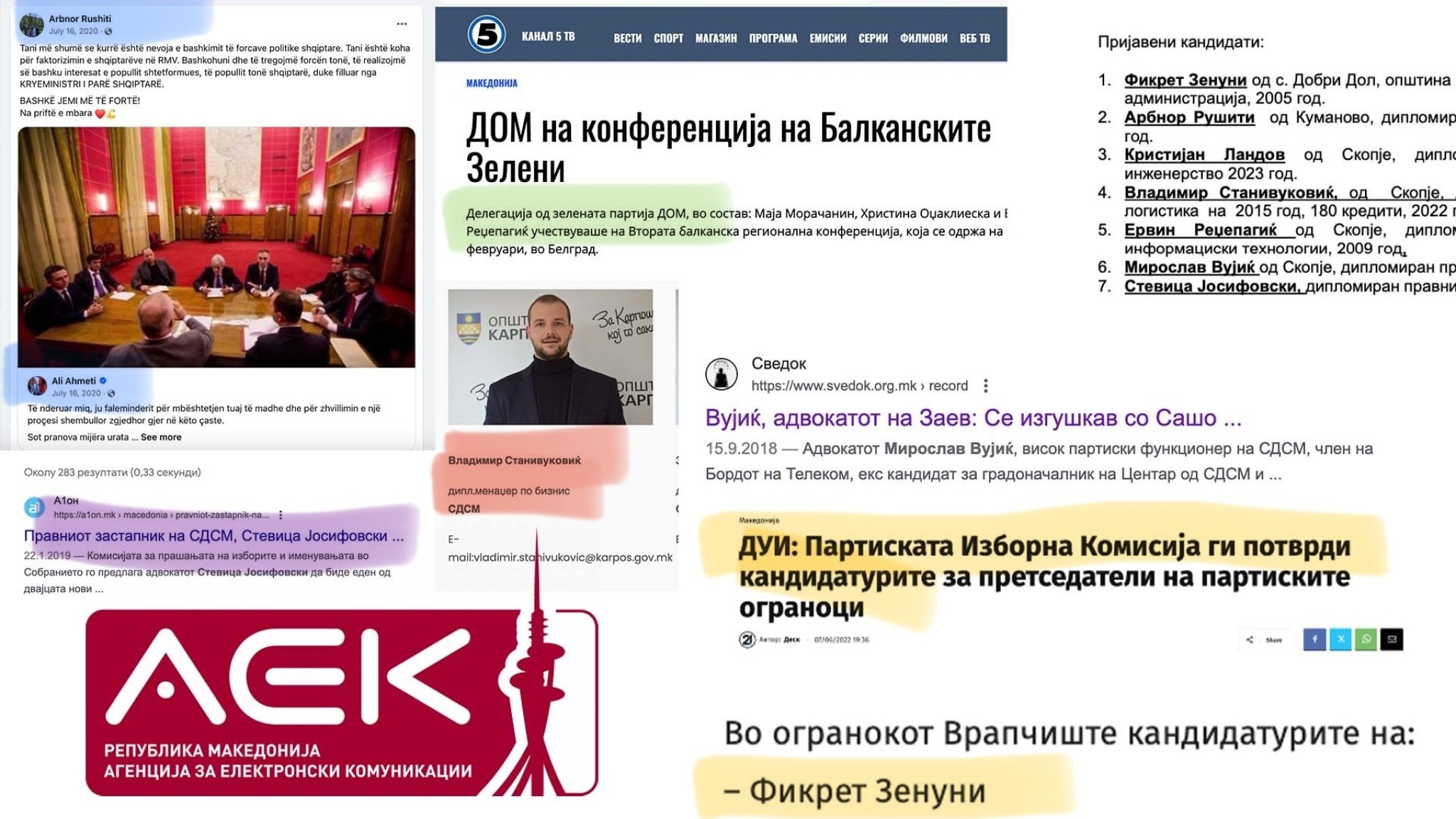 aek-1