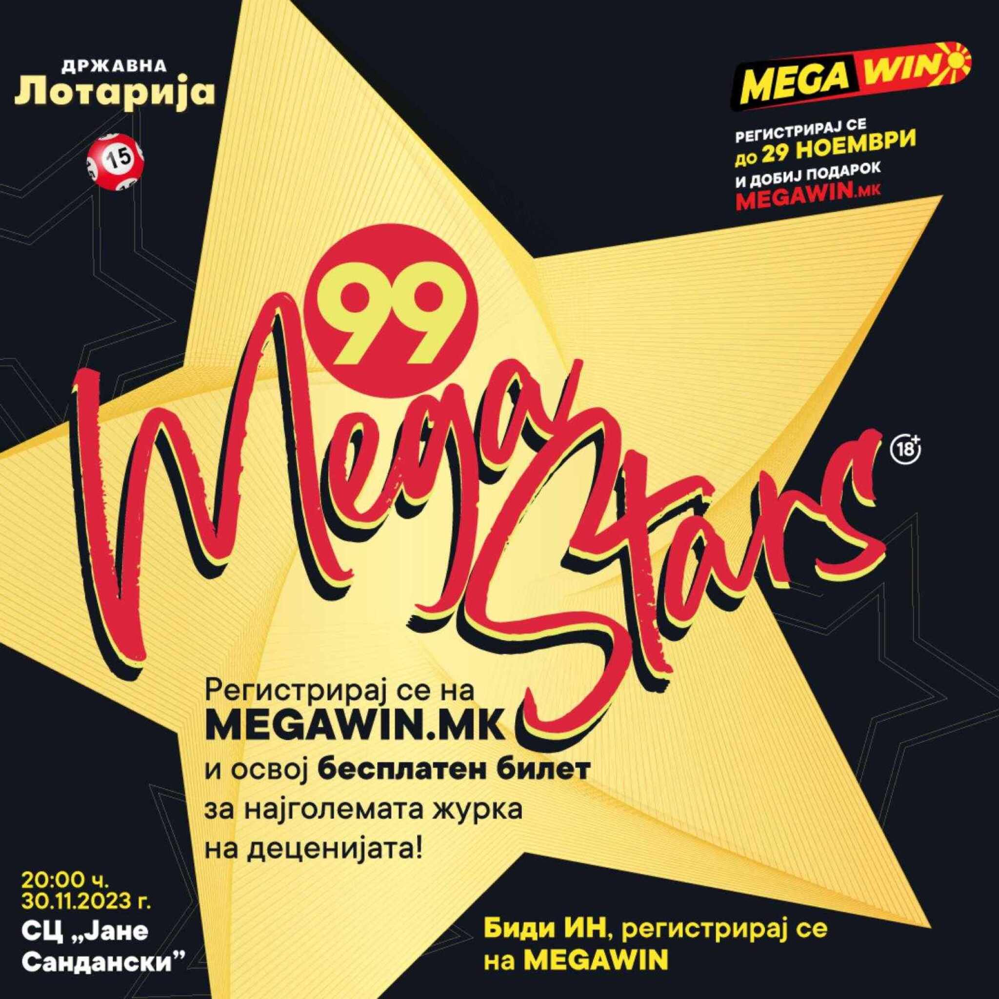 99-Megastars