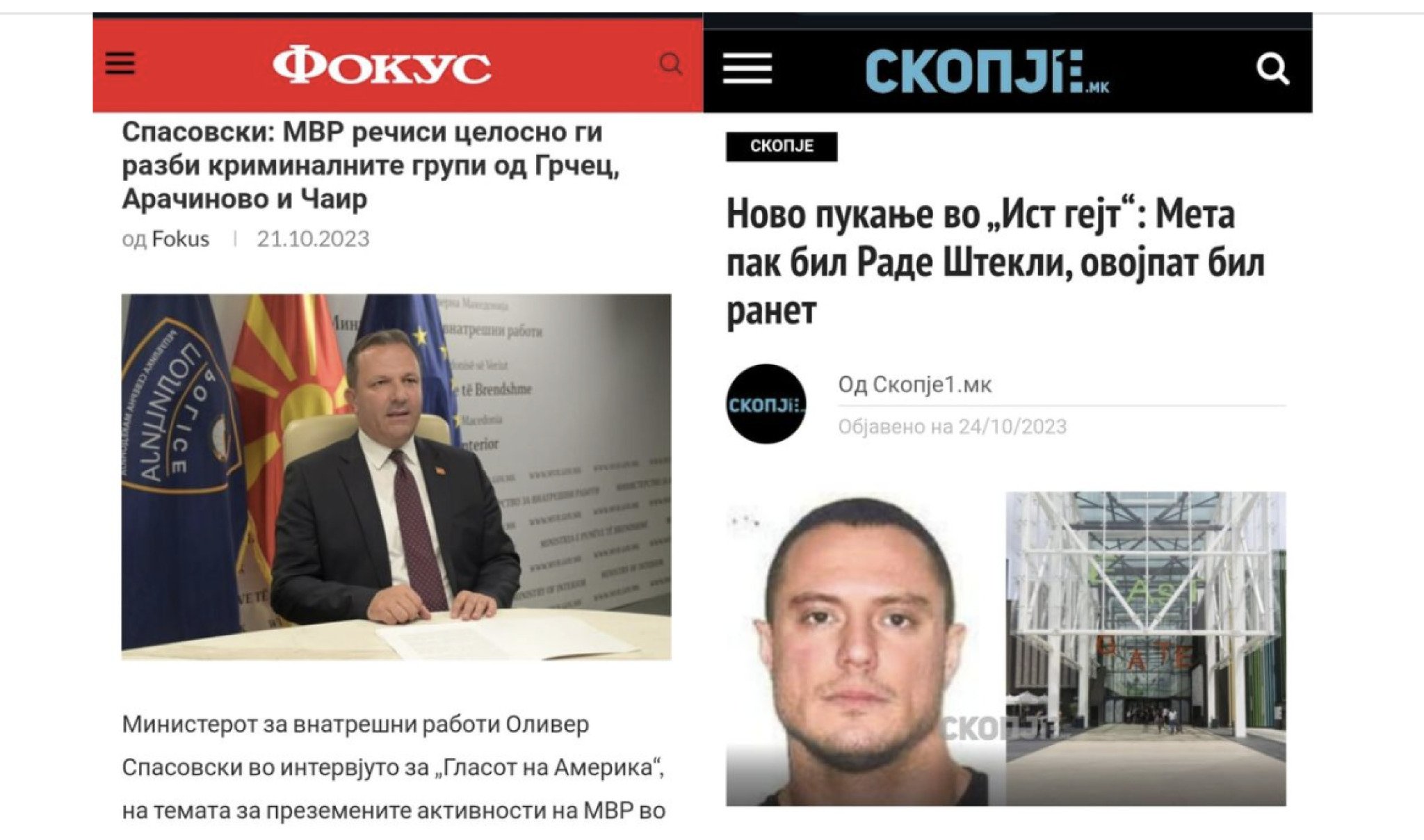 Screenshot-2023-10-25-at-12.08.50