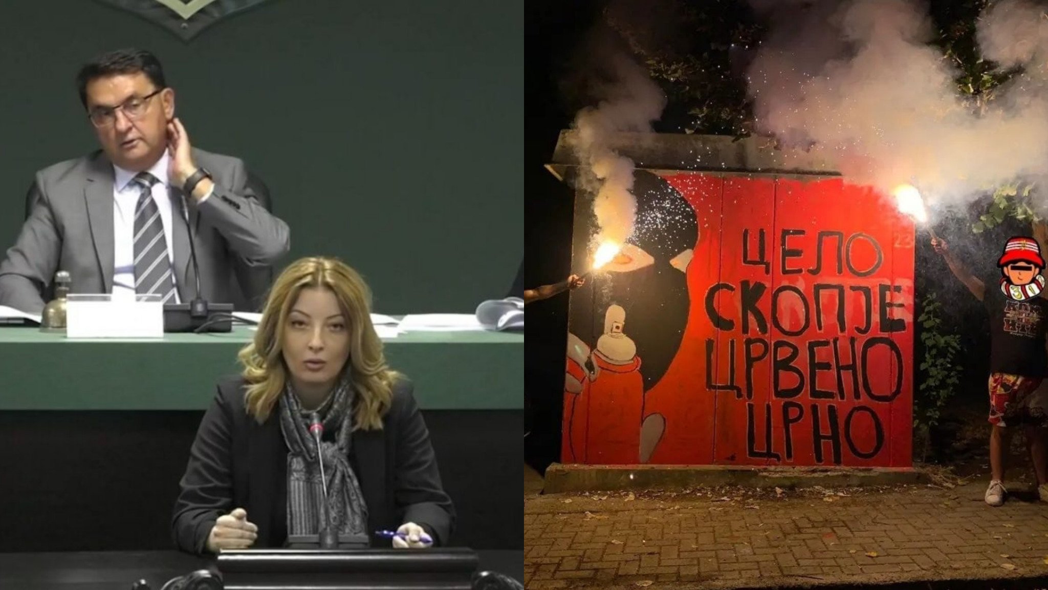 vardar-arsovska-slaveski