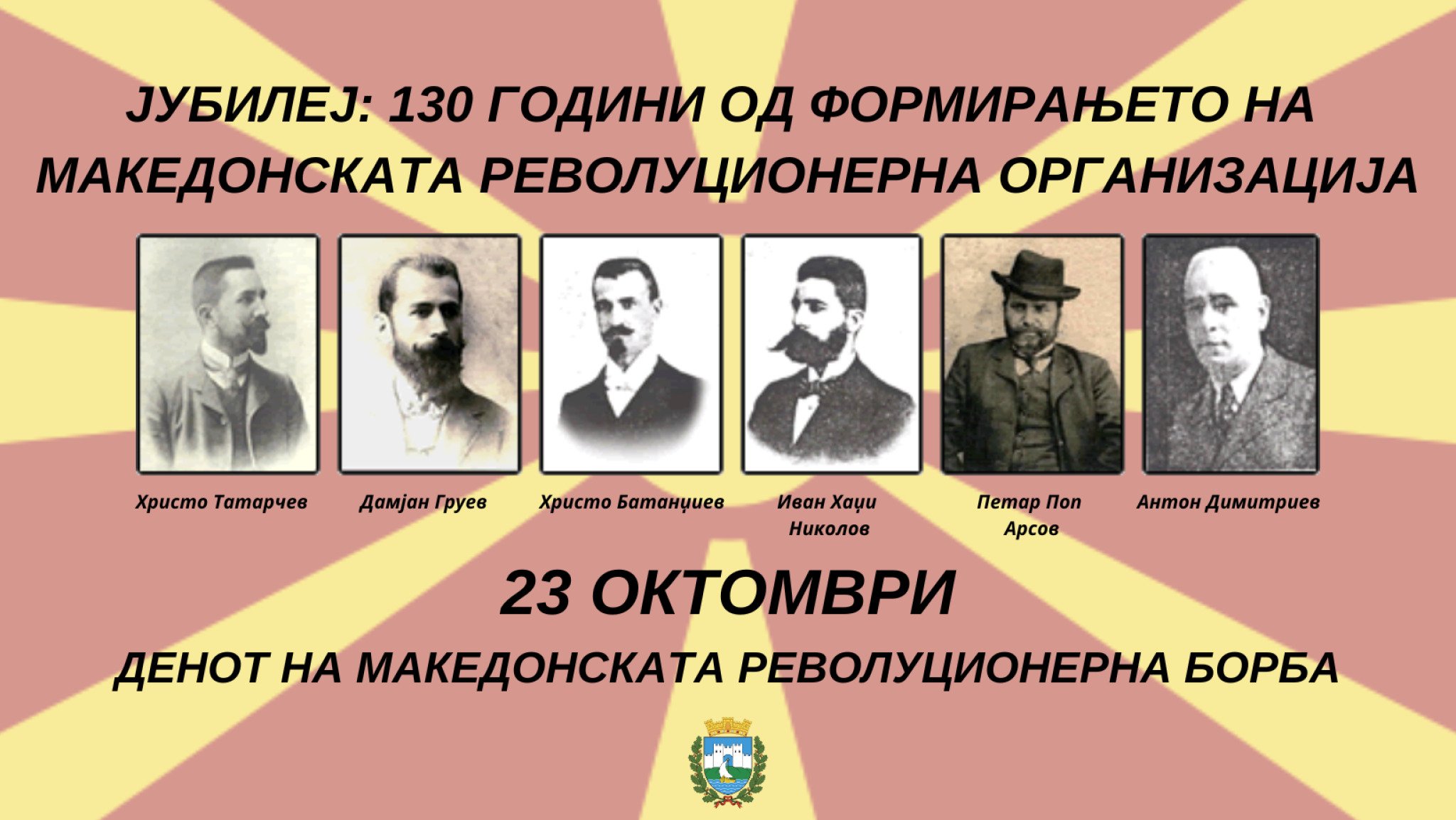 KREATIVA-23-OKTOMVRI-2023