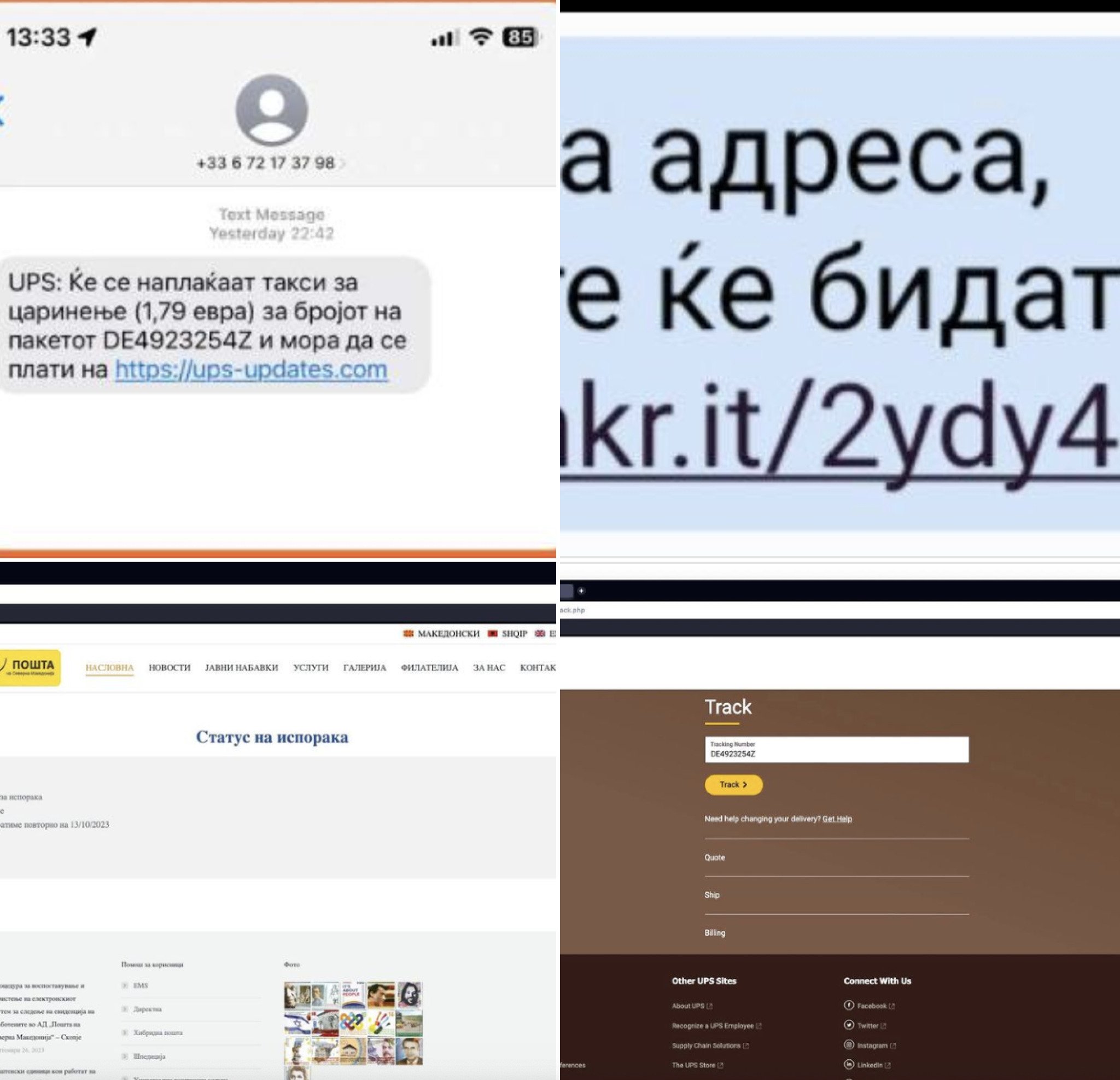 Screenshot-2023-10-13-at-12.14.55