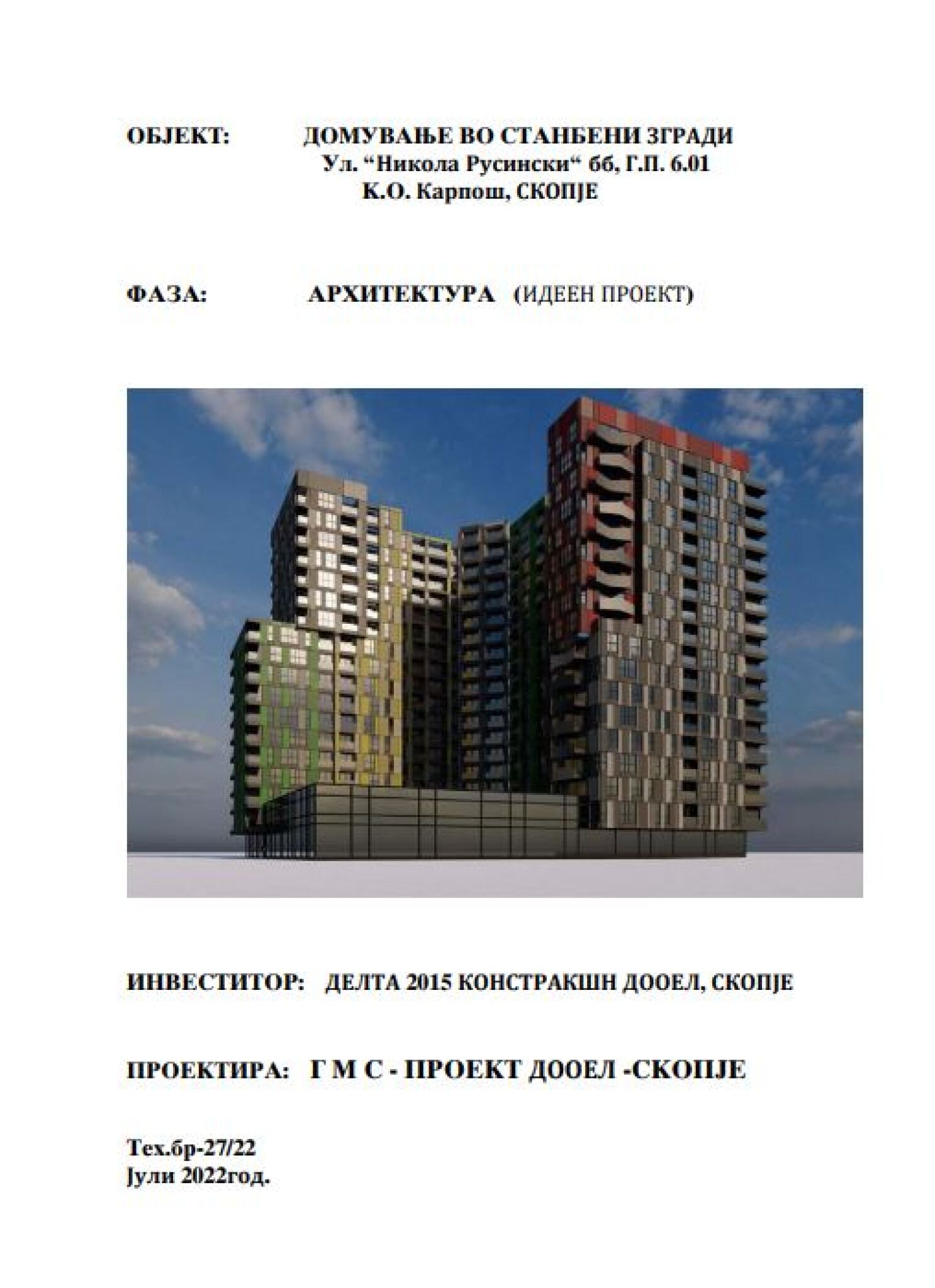 382459761_328178606266495_458919516746850136_n