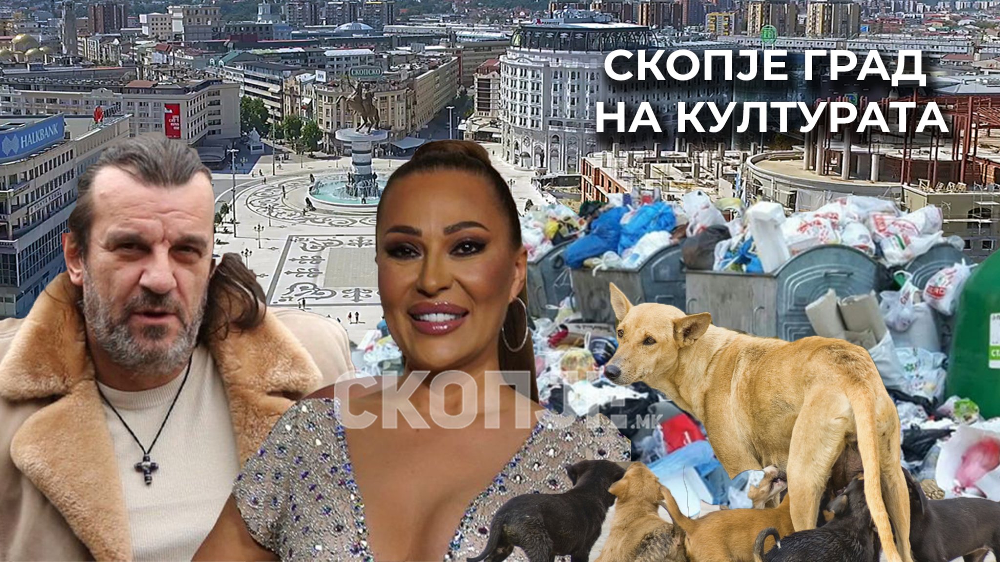 skopje-grad-na-kultura