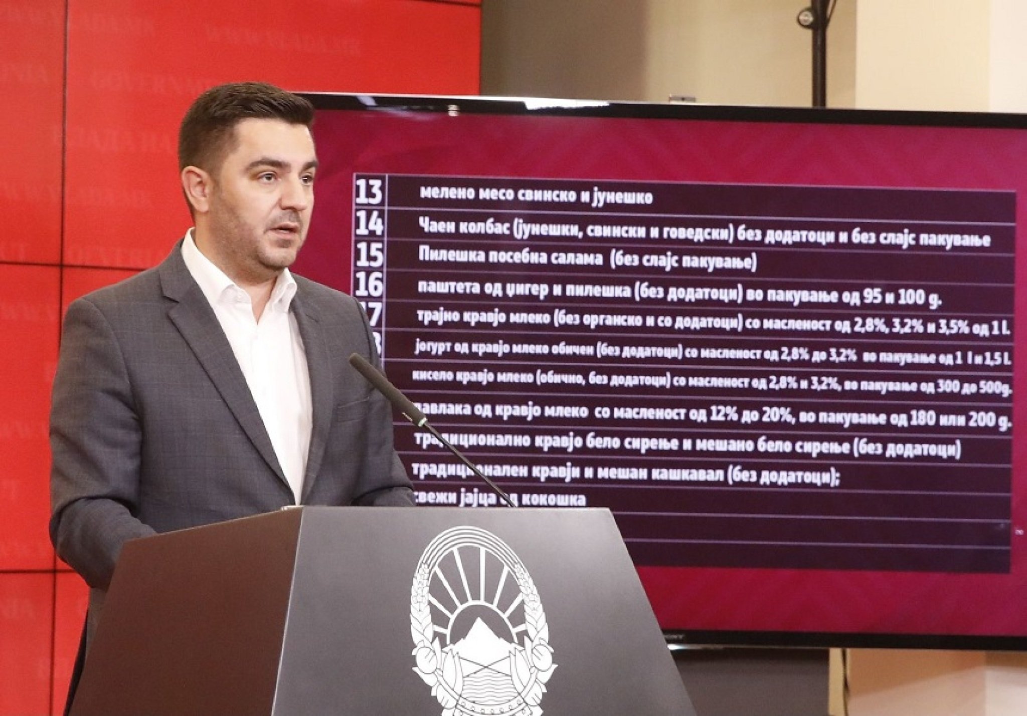 bektesi-pres-vlada-bg