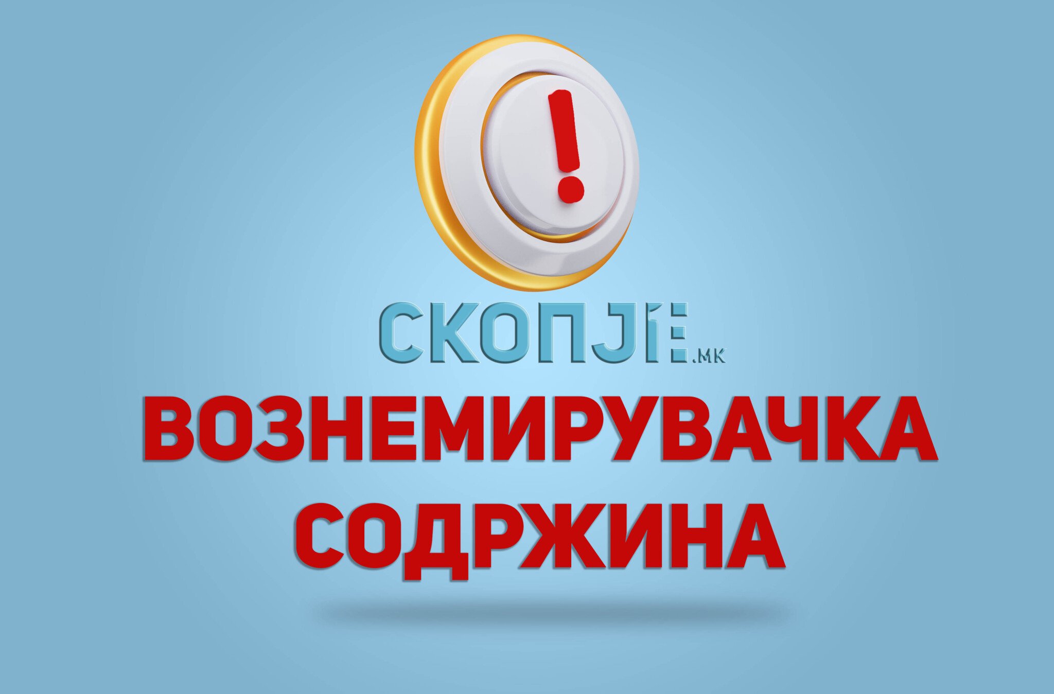 voznemiruvacka-sodrzina-copy