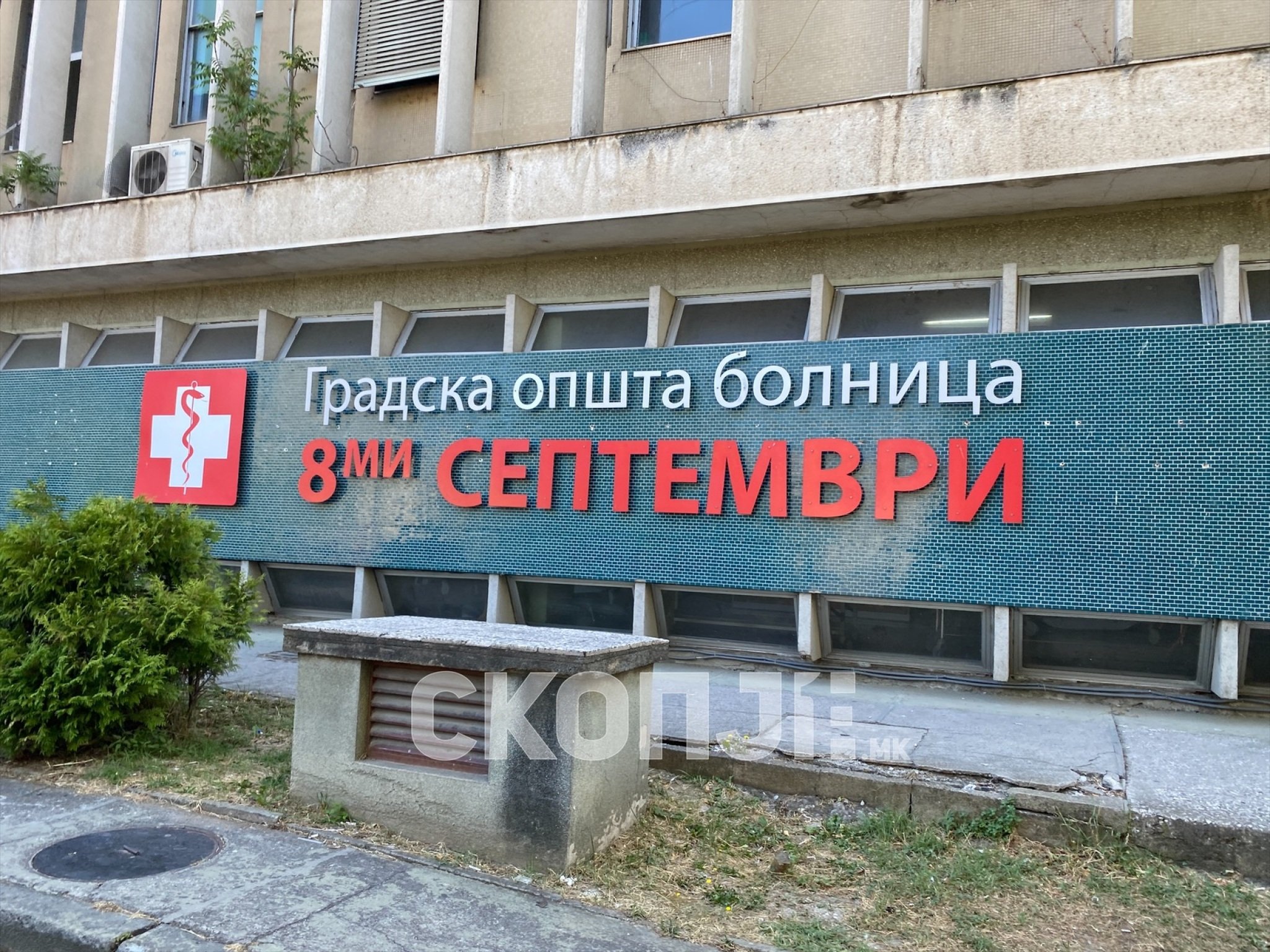 eZy-Watermark_26-08-2023_12-39-02-2300PM