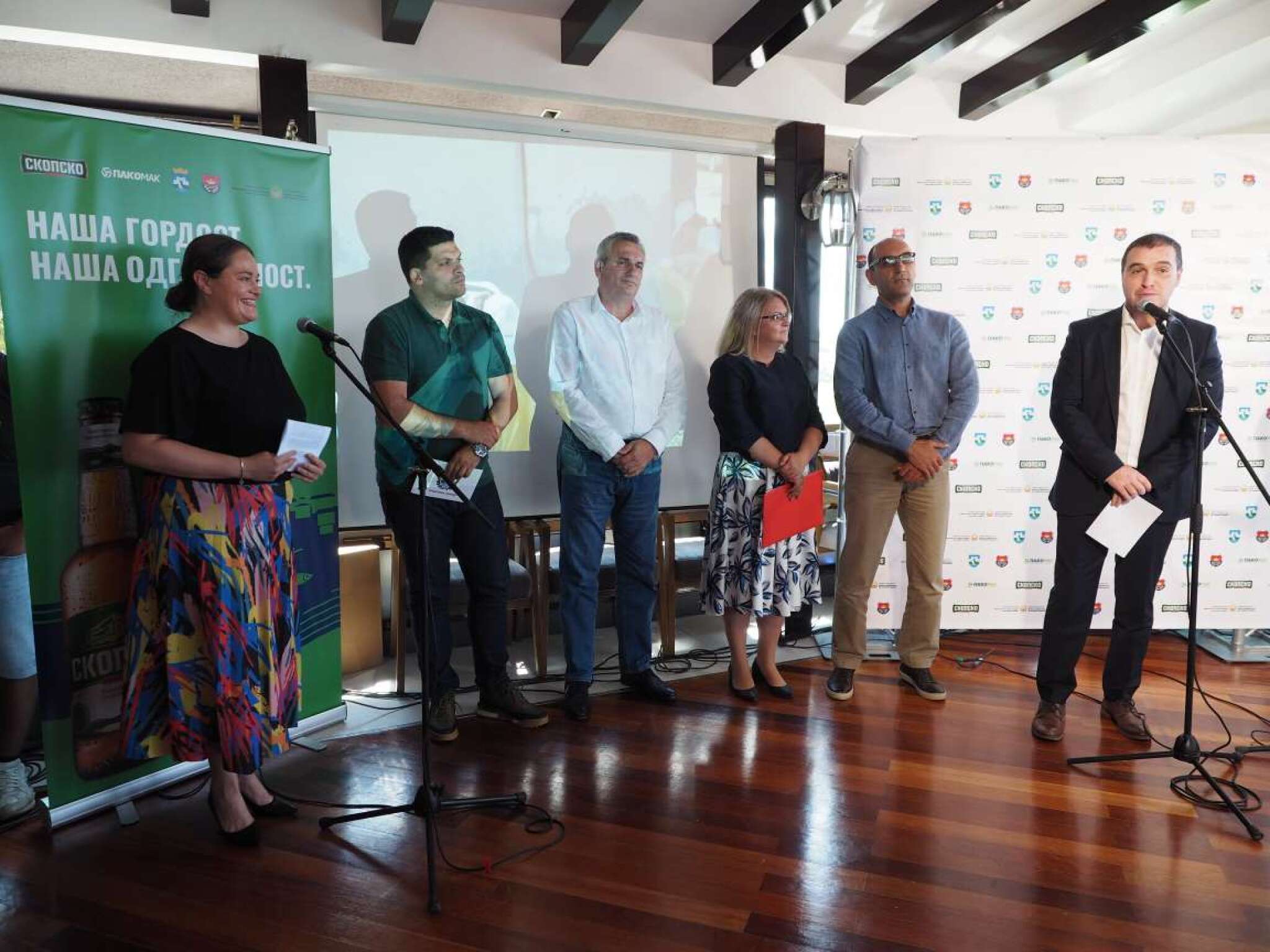 Donacija_11082023002