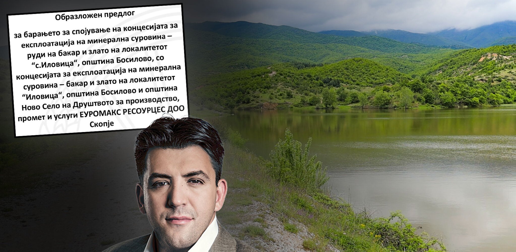 investicijata-na-nazif-destani-vo-euromaks-e-vrzana-so-koncesiite-za-ilovica-featured