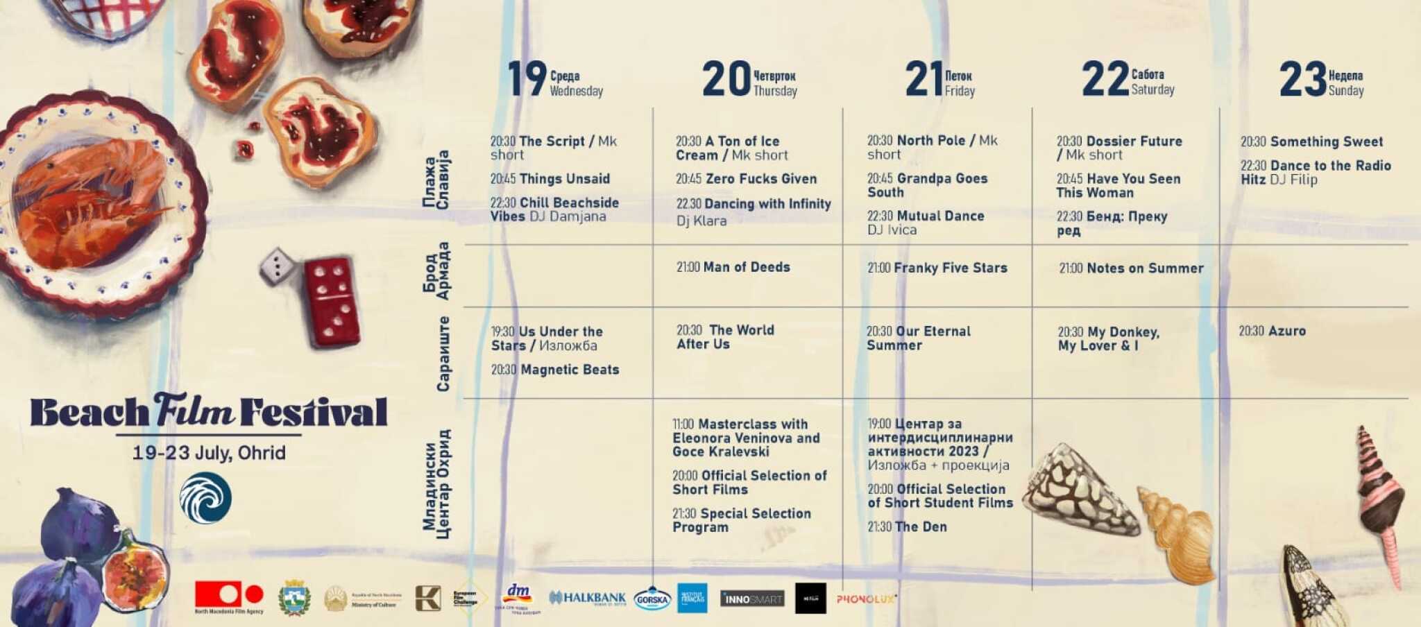 358067616_747446530714516_5056556584435559535_n