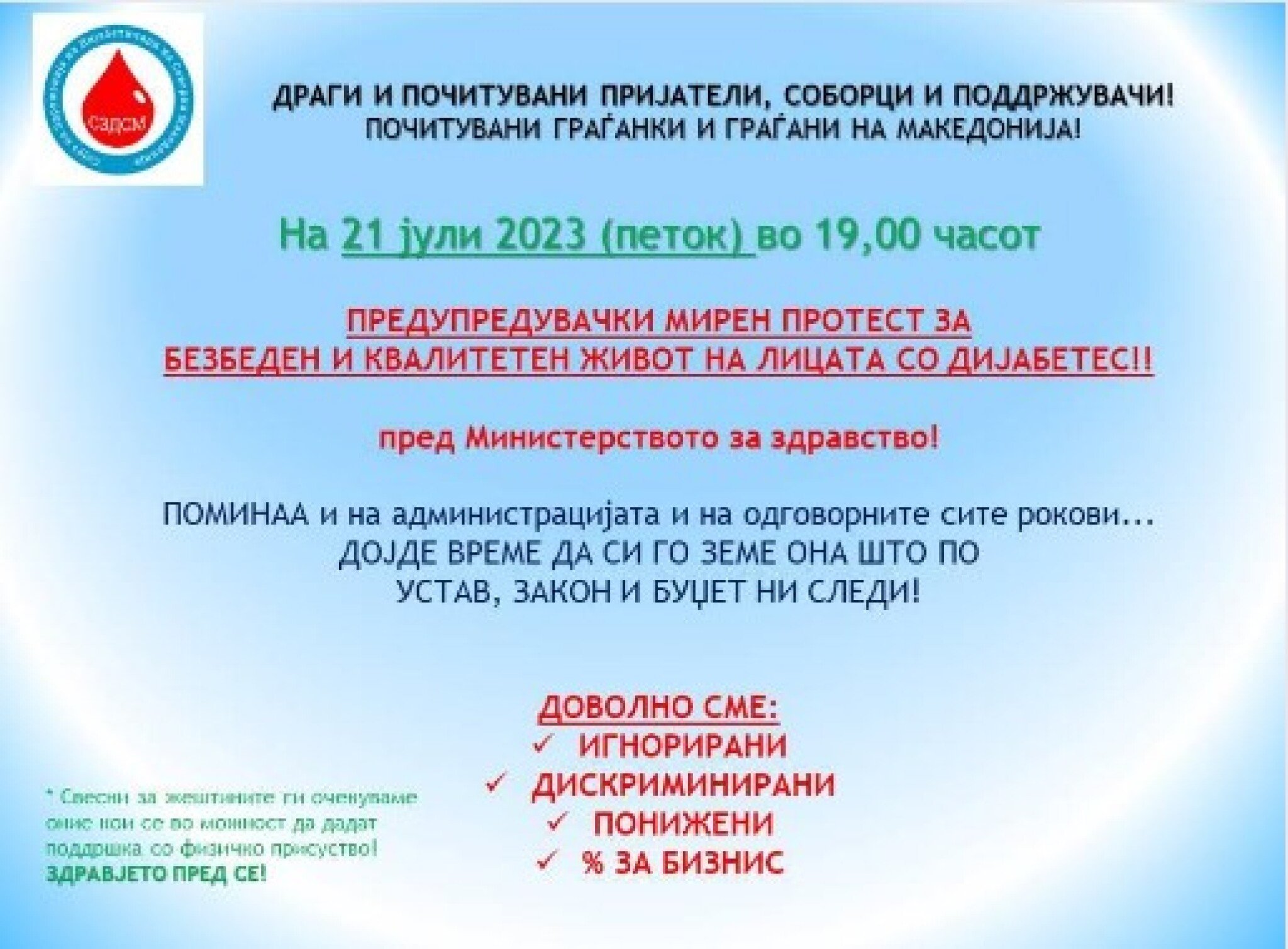 protest-dijabeticari