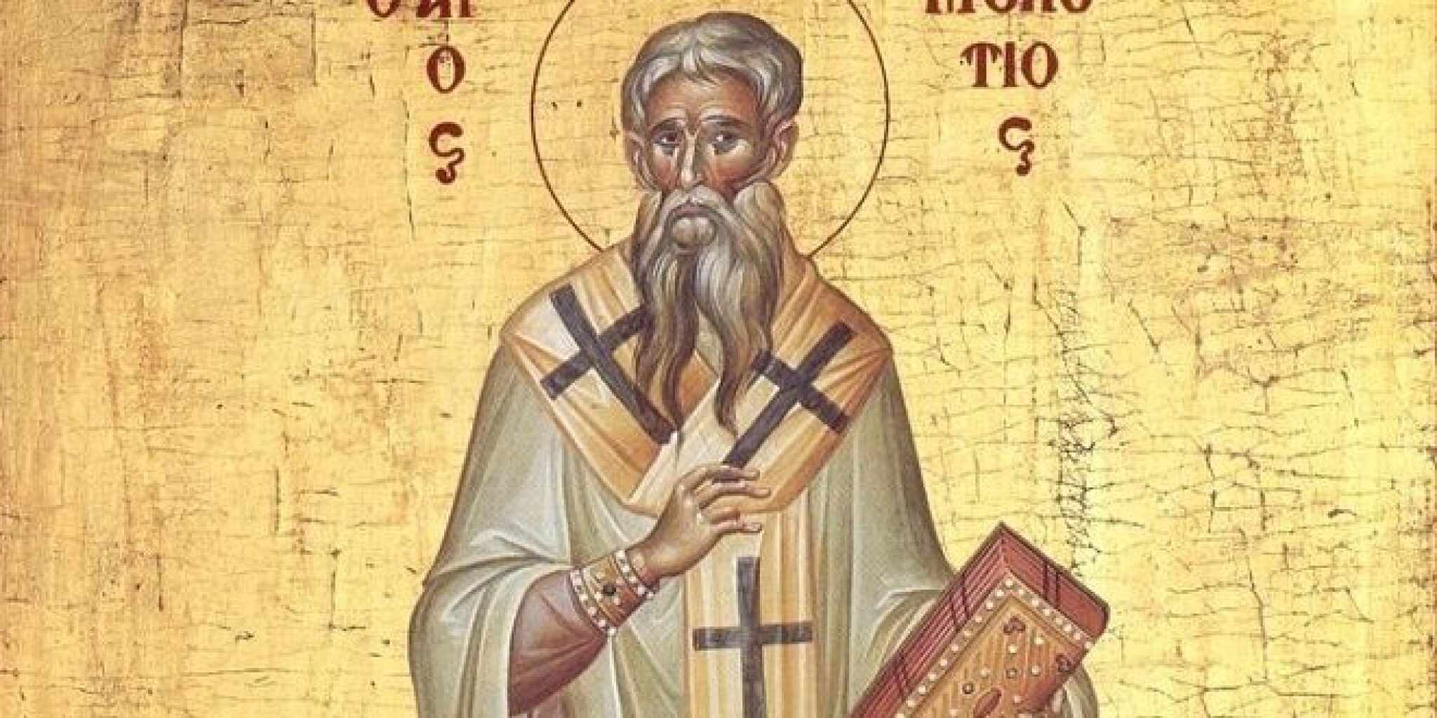 Sveti-Meletije-arhiepiskop-antiohijski-660x330-1