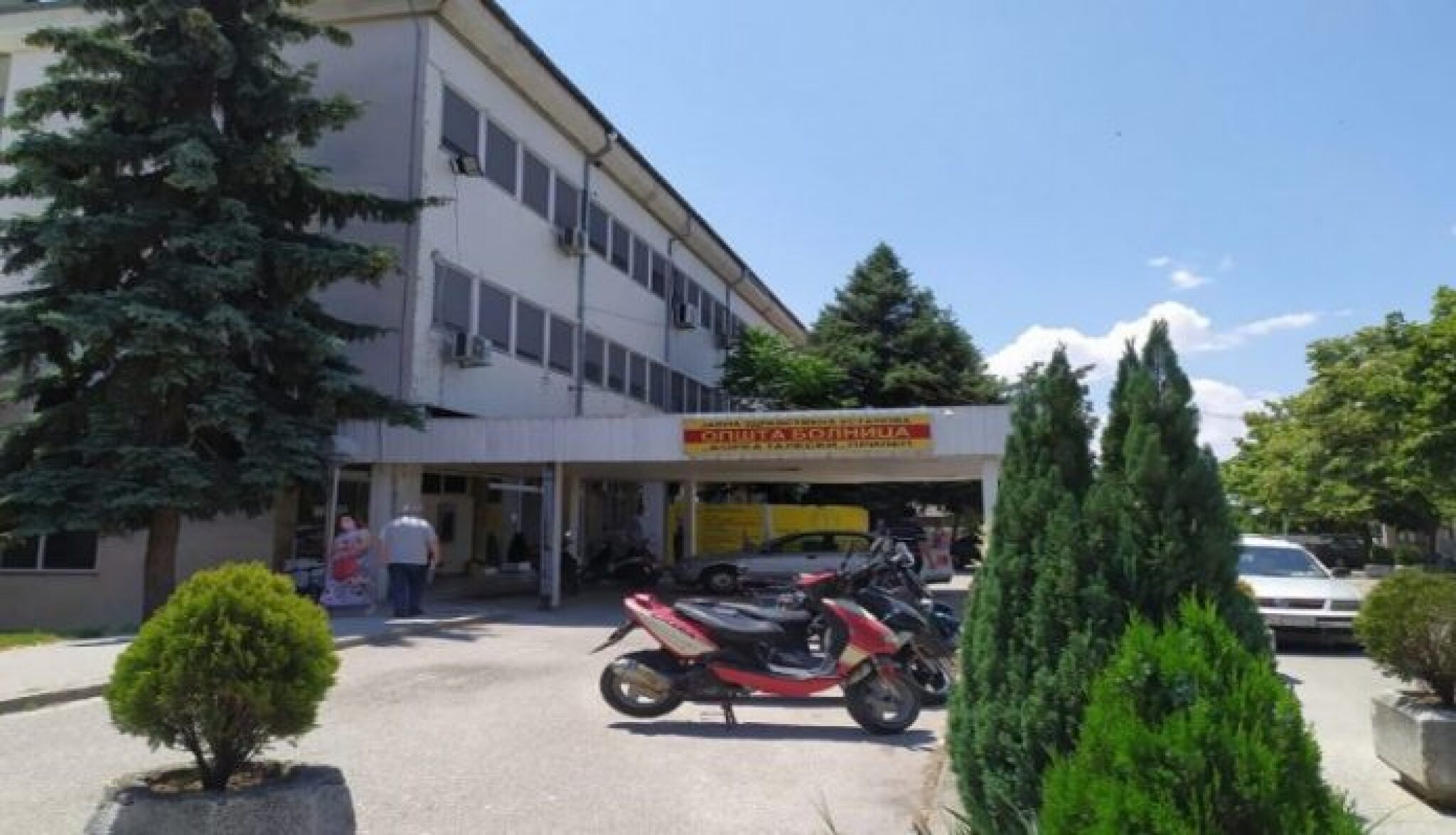 bolnica-prilep-34-750x430-696x399-1