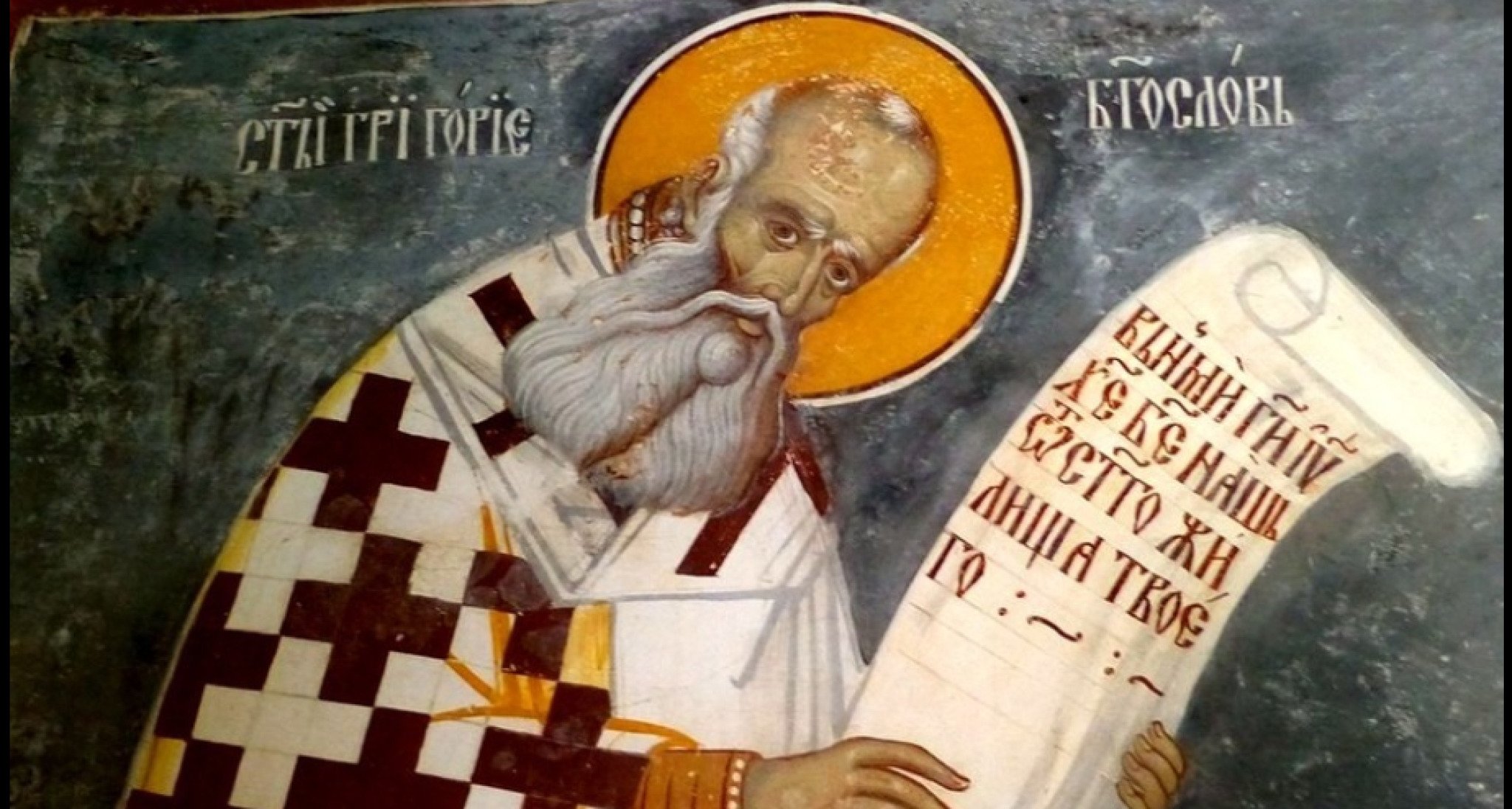 grigorij-bogoslov-secena