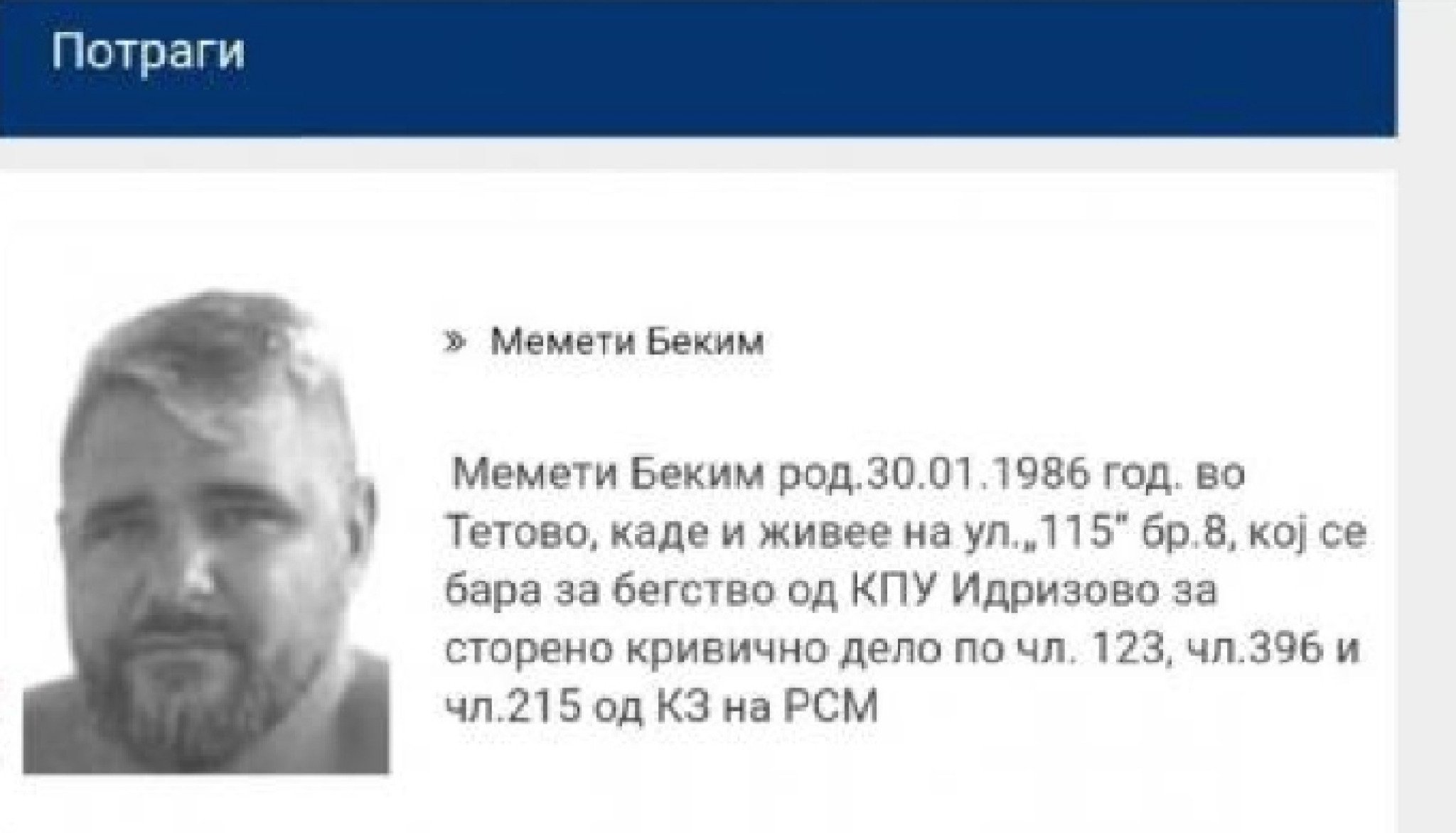 Screenshot-2023-01-13-155332