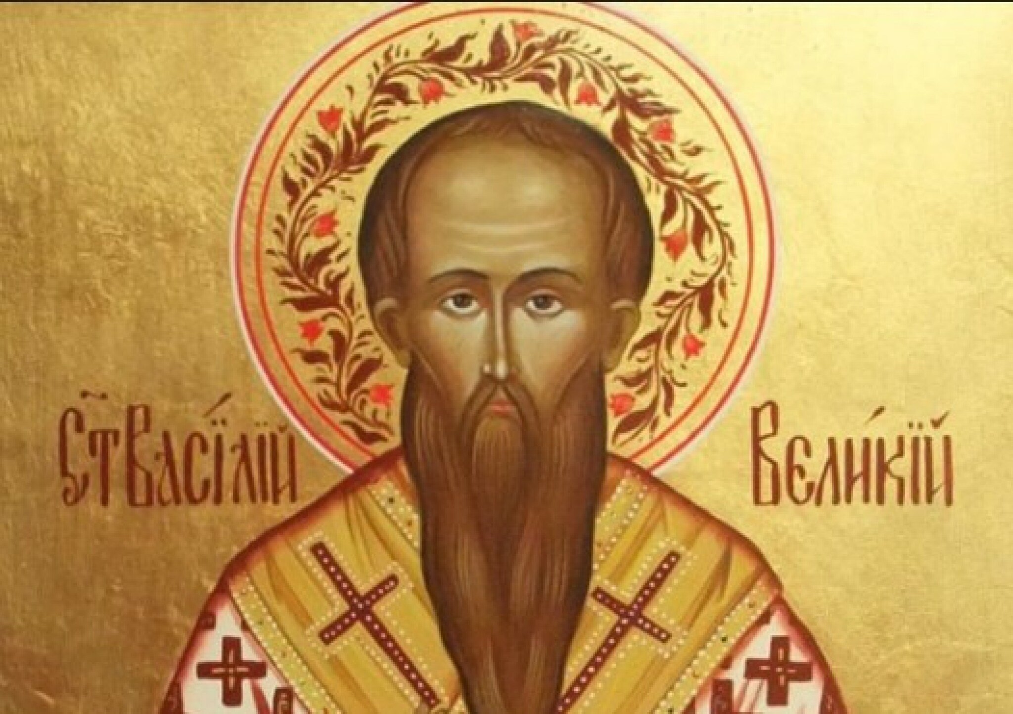 Sv.Vasilij-veliki-vasilica