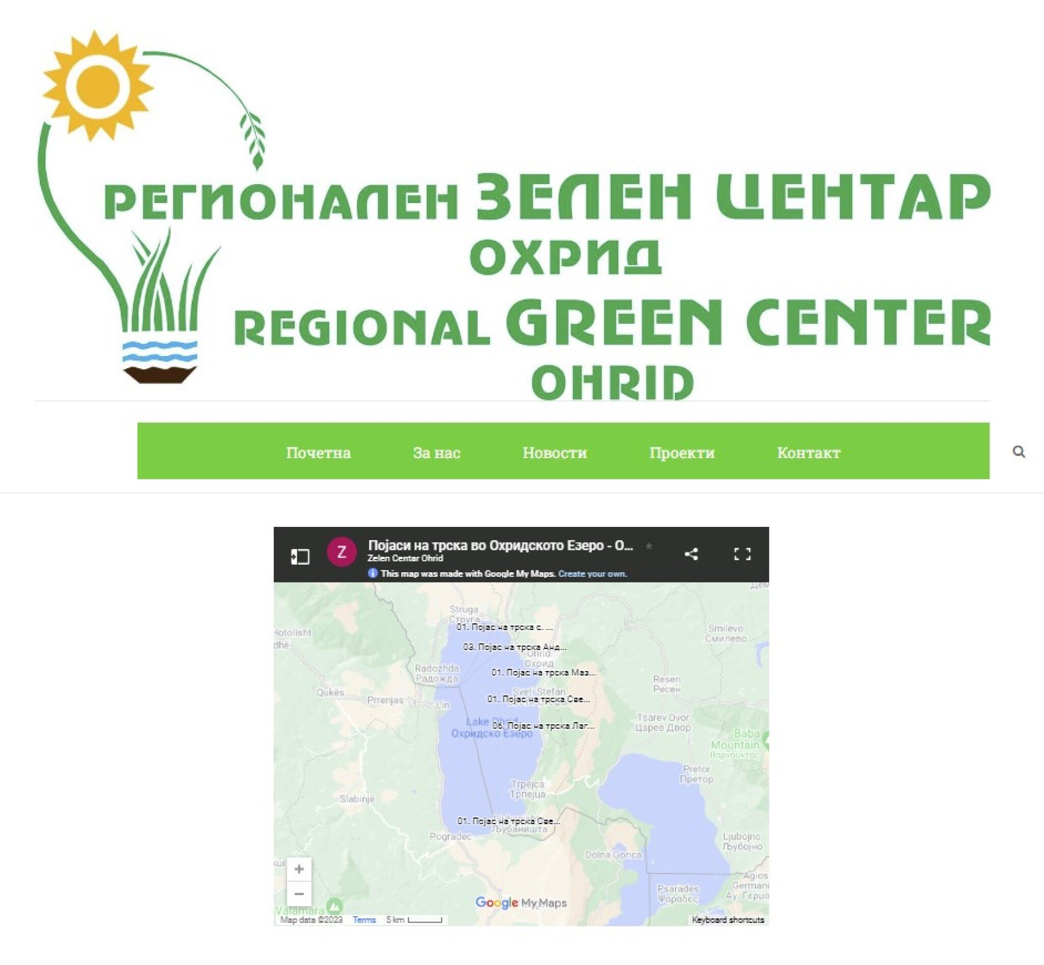 Screenshot-2023-01-11-133032