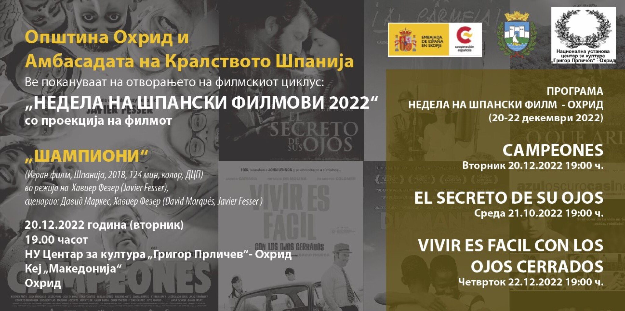 Screenshot-2022-12-15-085734