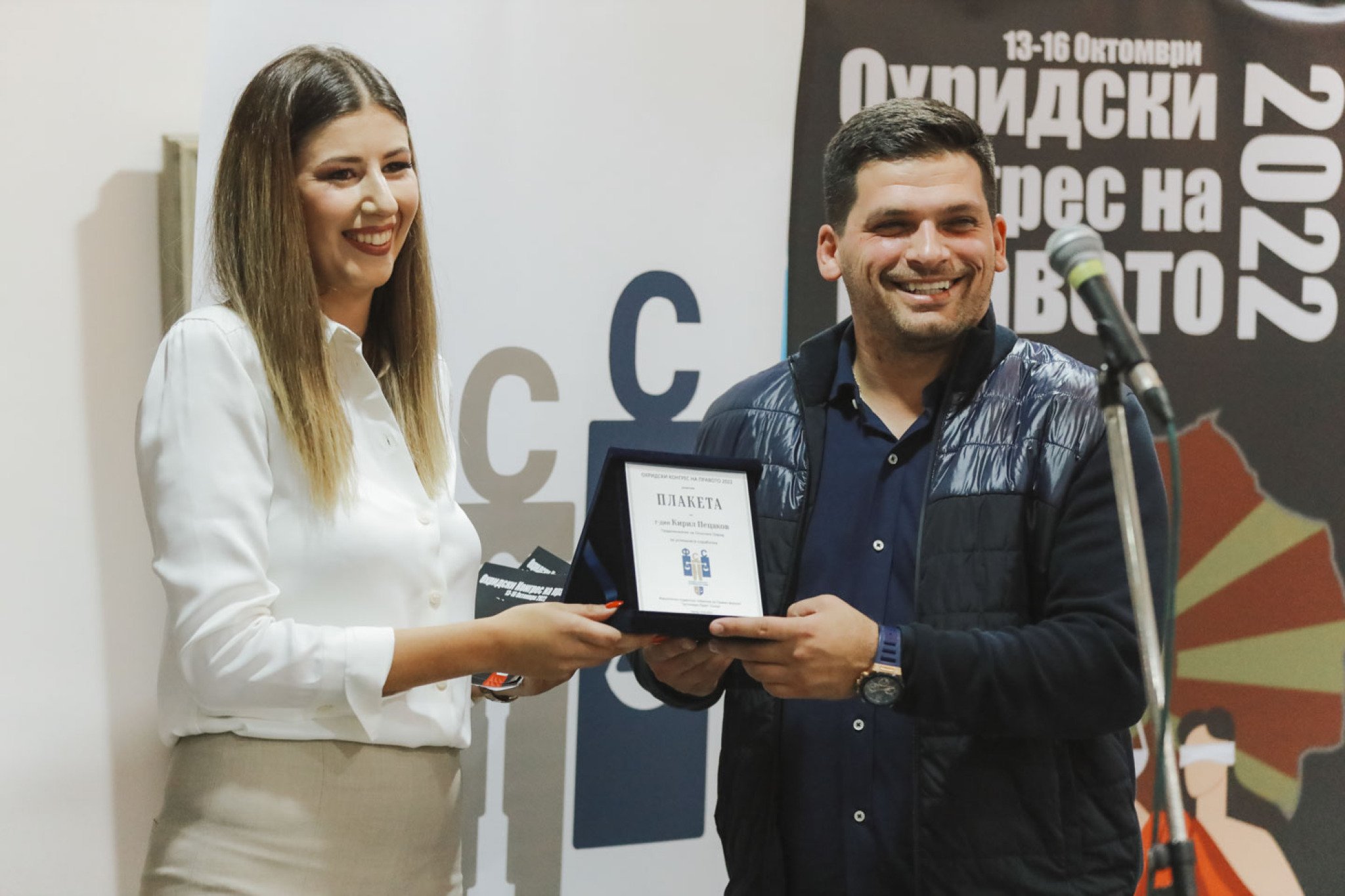 Praven_fakultet_14102022004