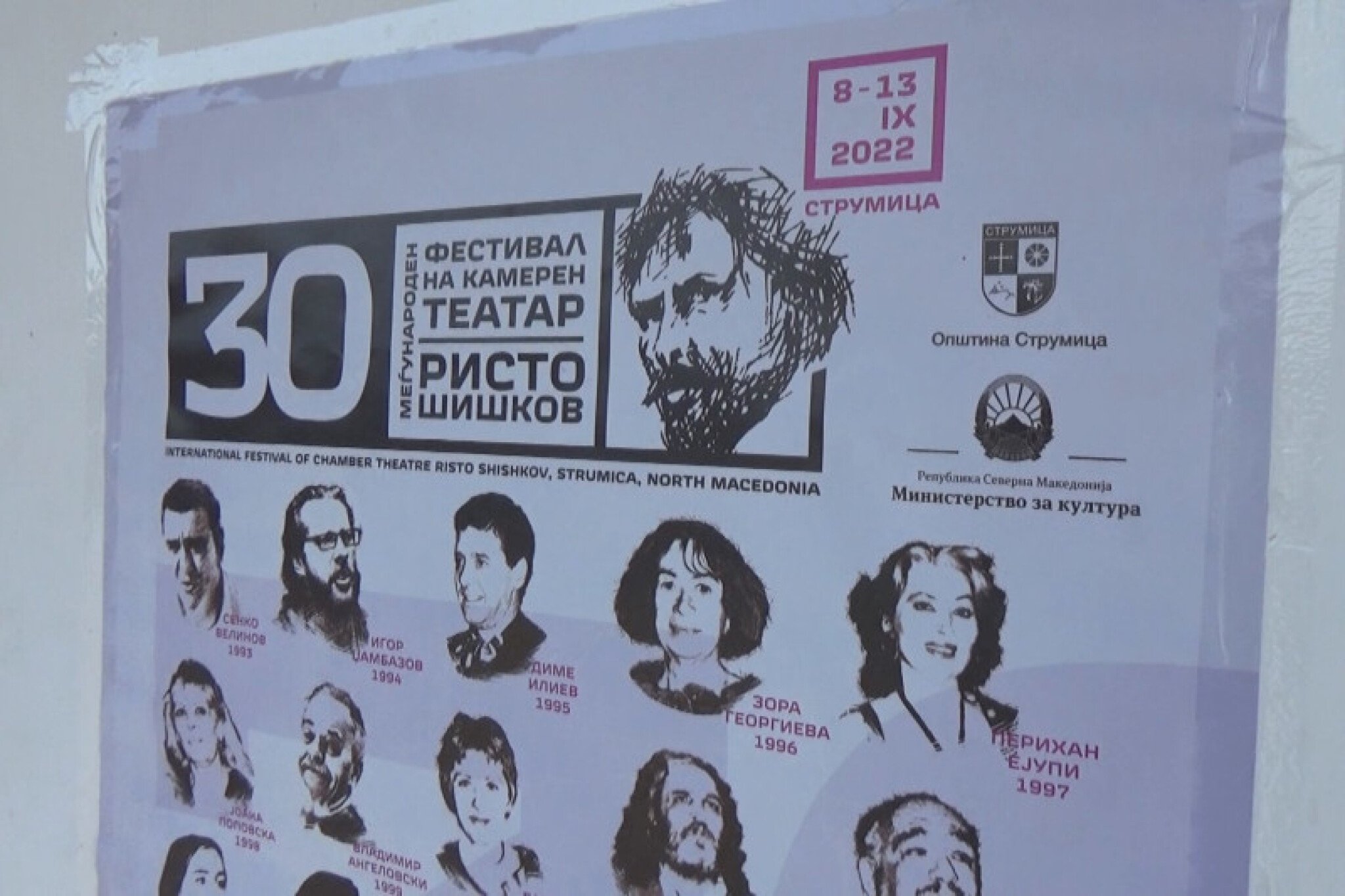 kinpd4mriiucgiopik2y