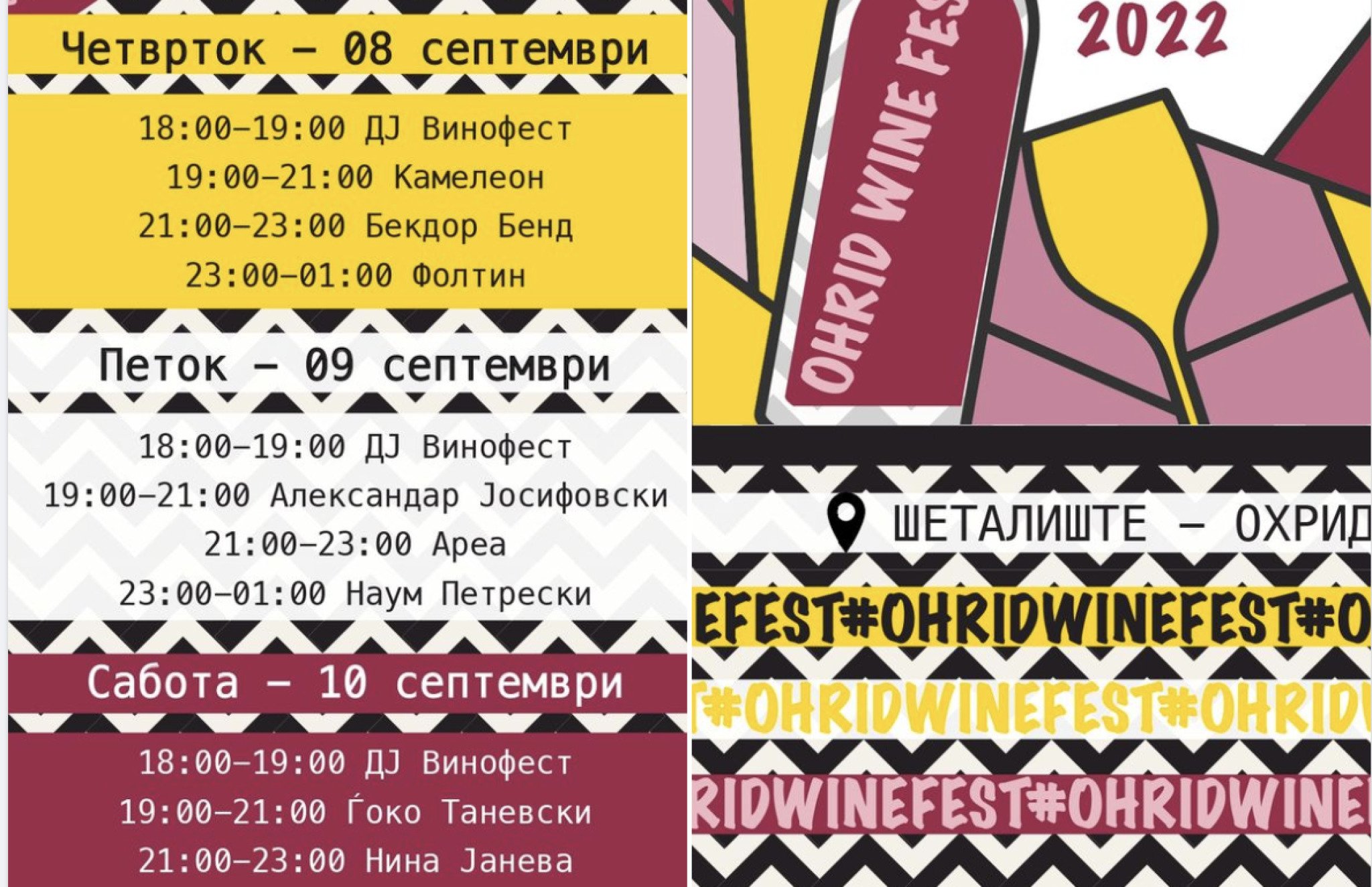 Screenshot-2022-08-30-at-10.58.29