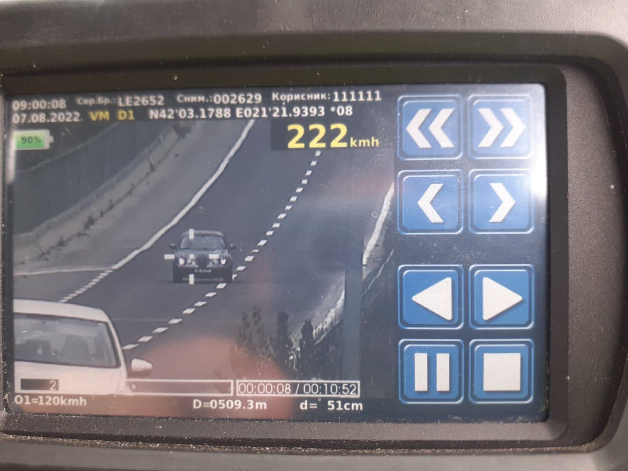 WhatsApp-Image-2022-08-08-at-10.49.34-AM