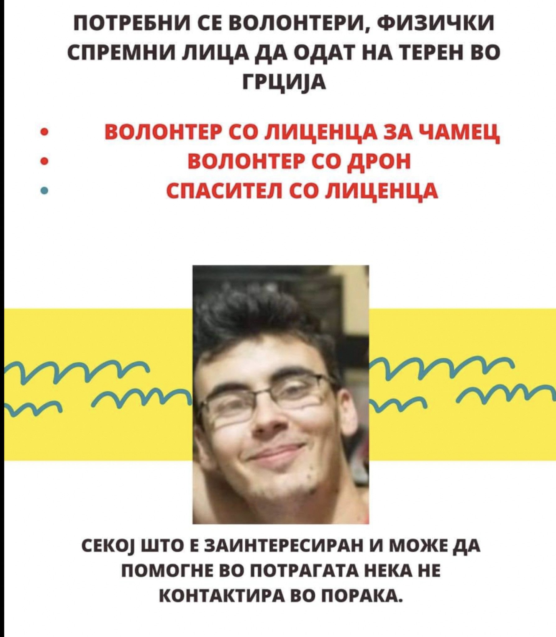 Screenshot-2022-07-21-at-11.47.22