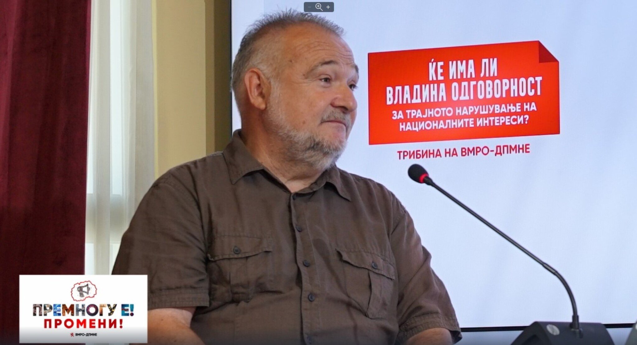 Gjorcev-26.06.2022