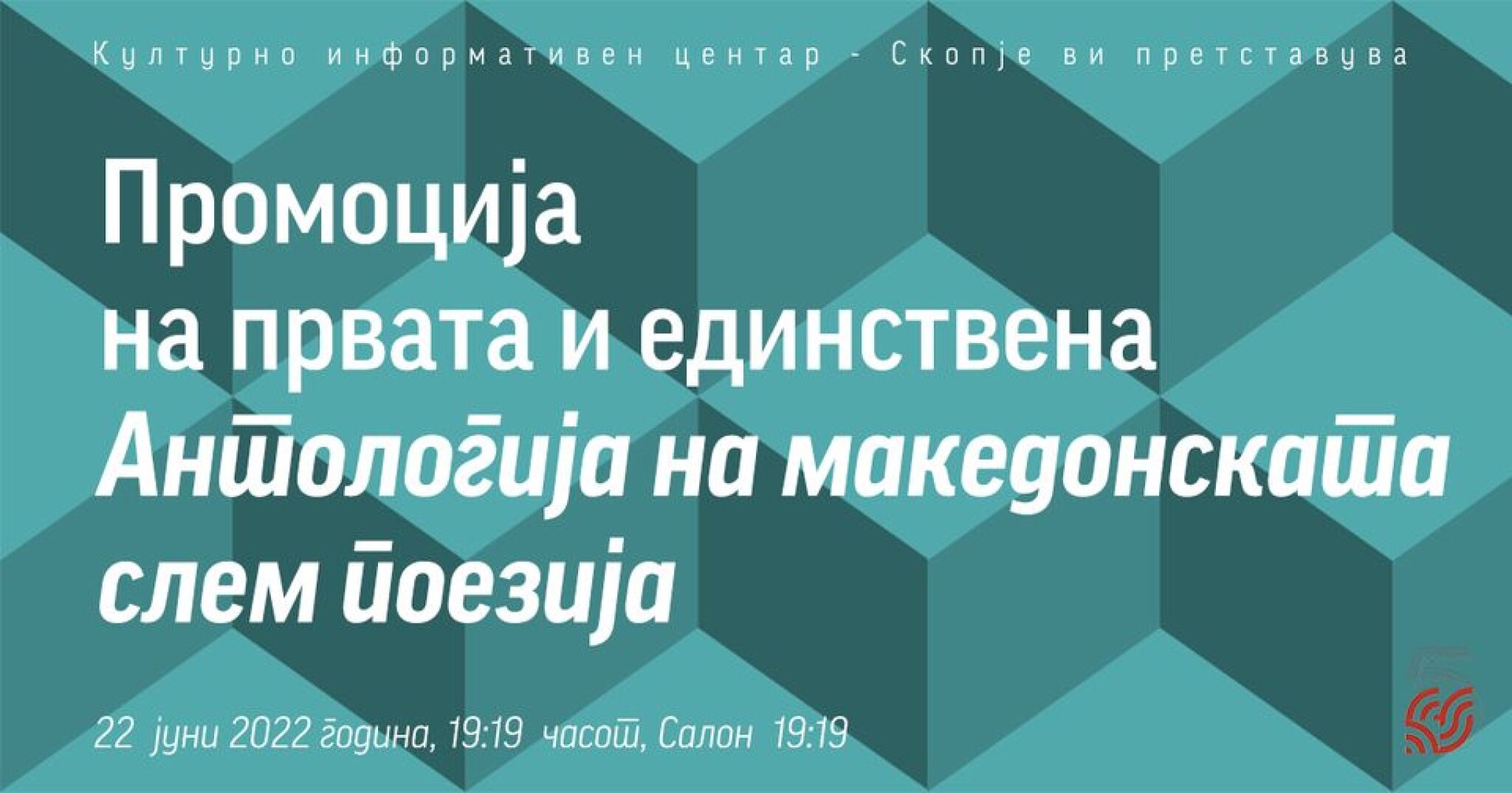 288867239_137711678917848_989713406390724802_n