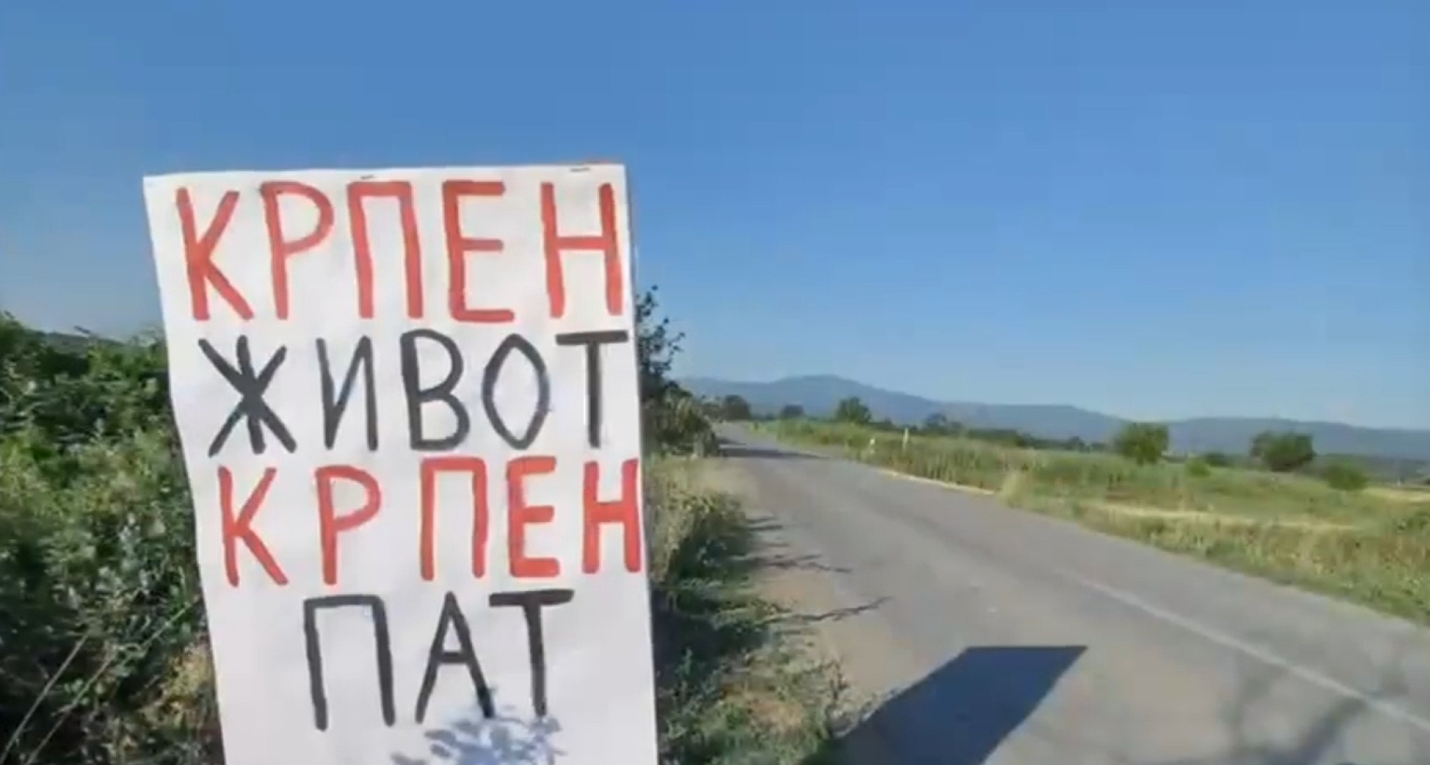 Screenshot-2022-06-20-113407