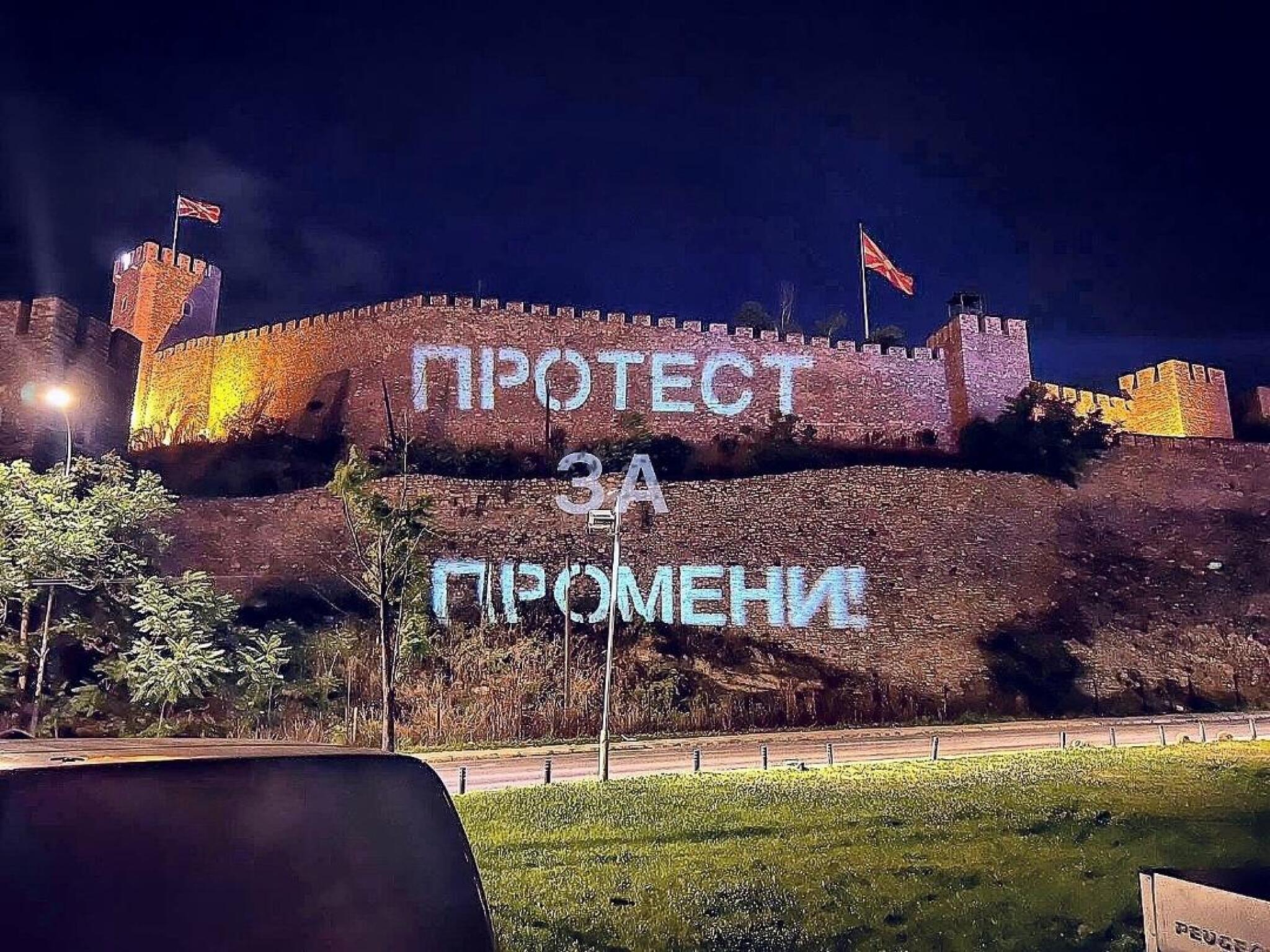 protest-za-promeni2-18062022