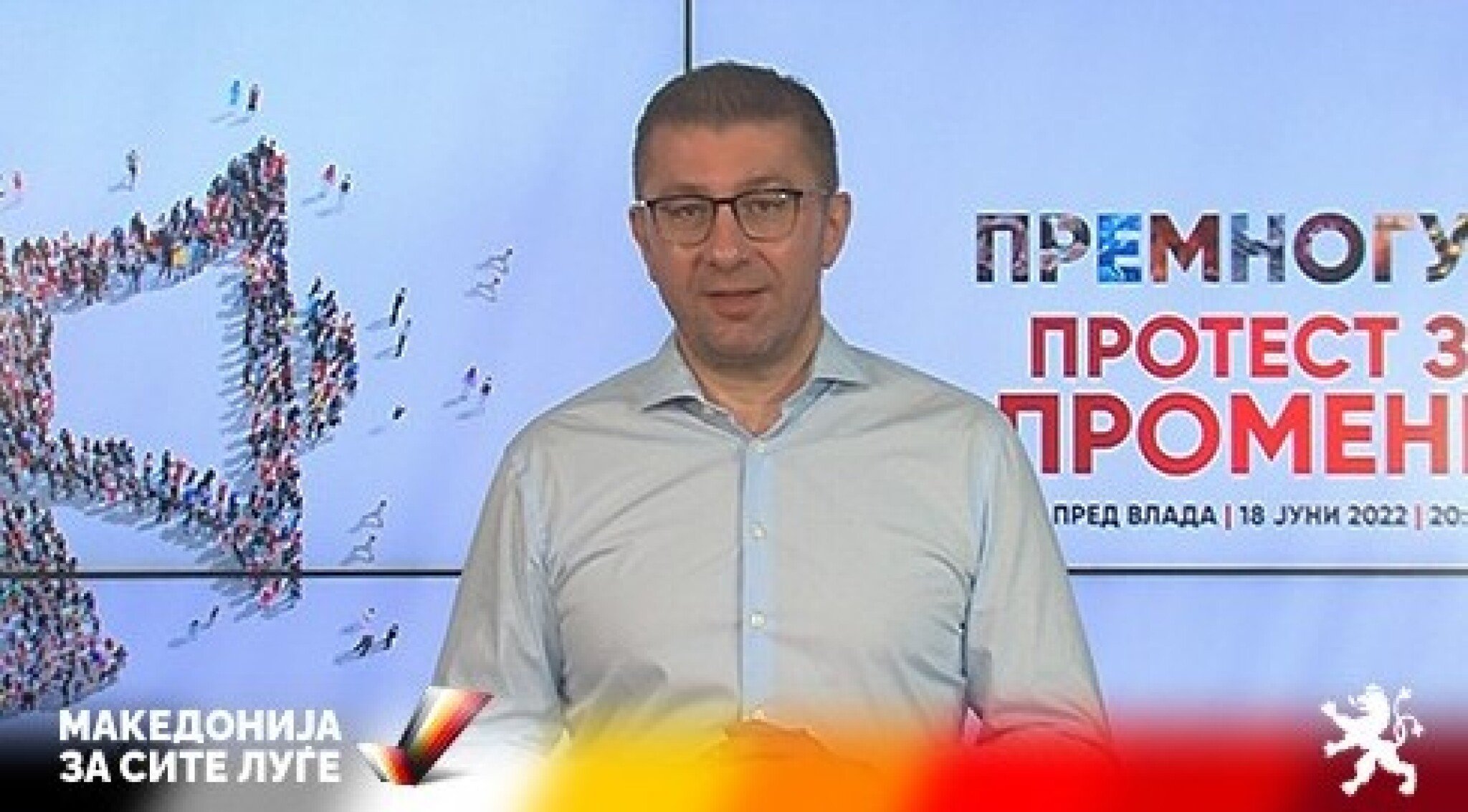 Mickoski-04.06.2022-