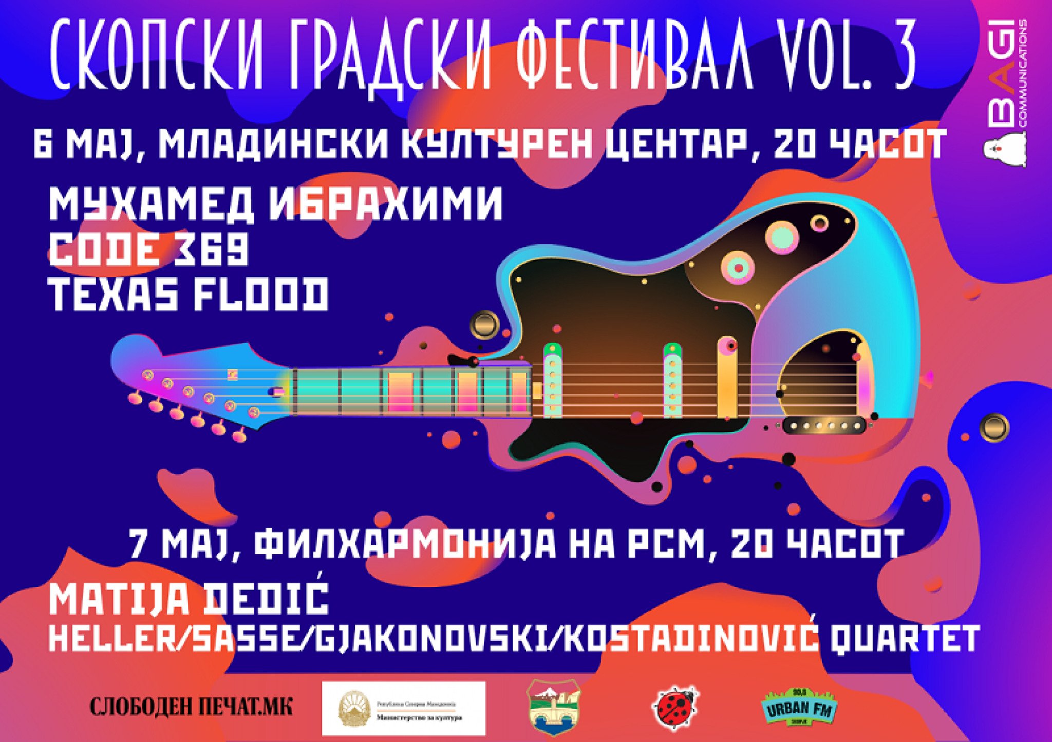 skopski-gradski-festival