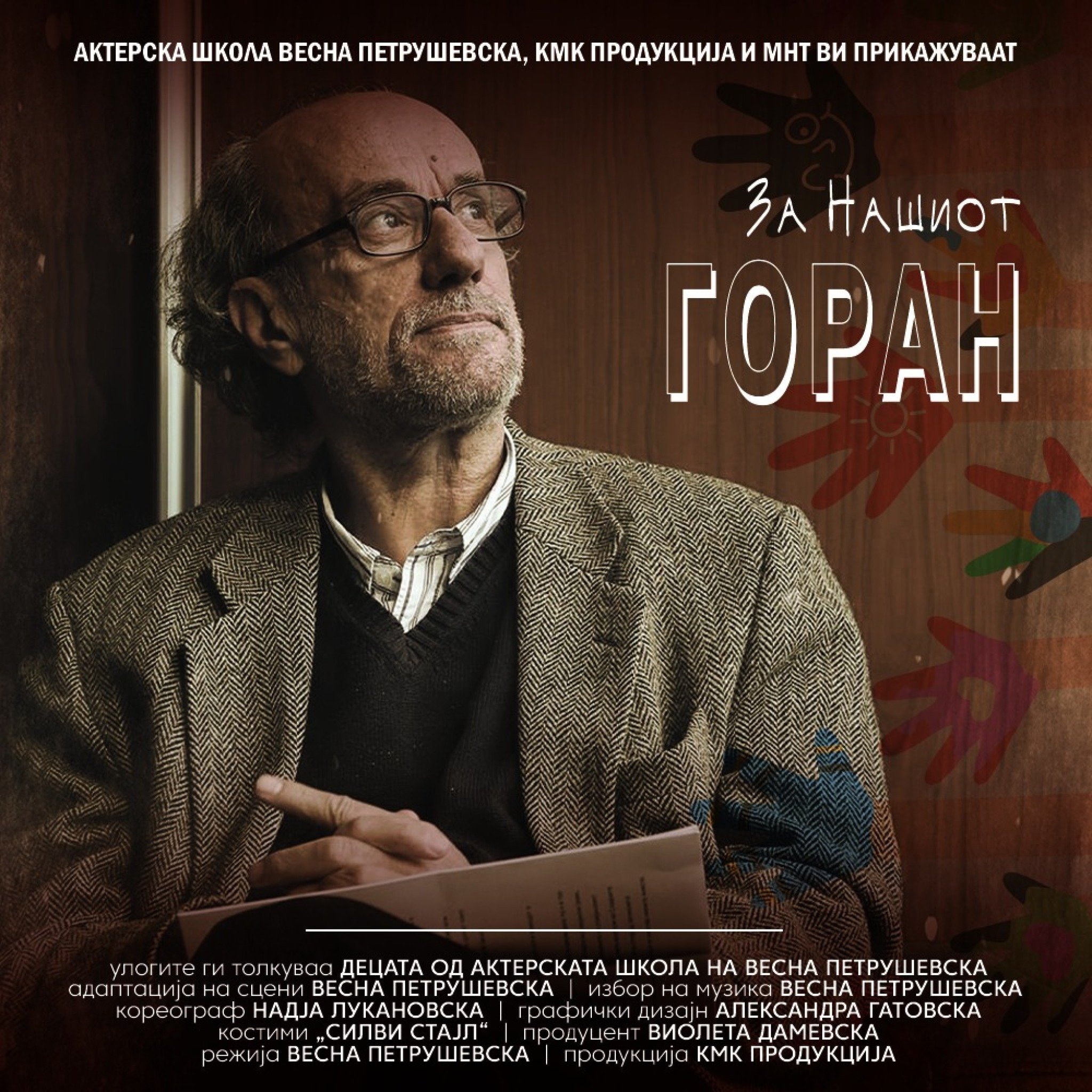 276985968_1011709016110940_7442443663611496182_n