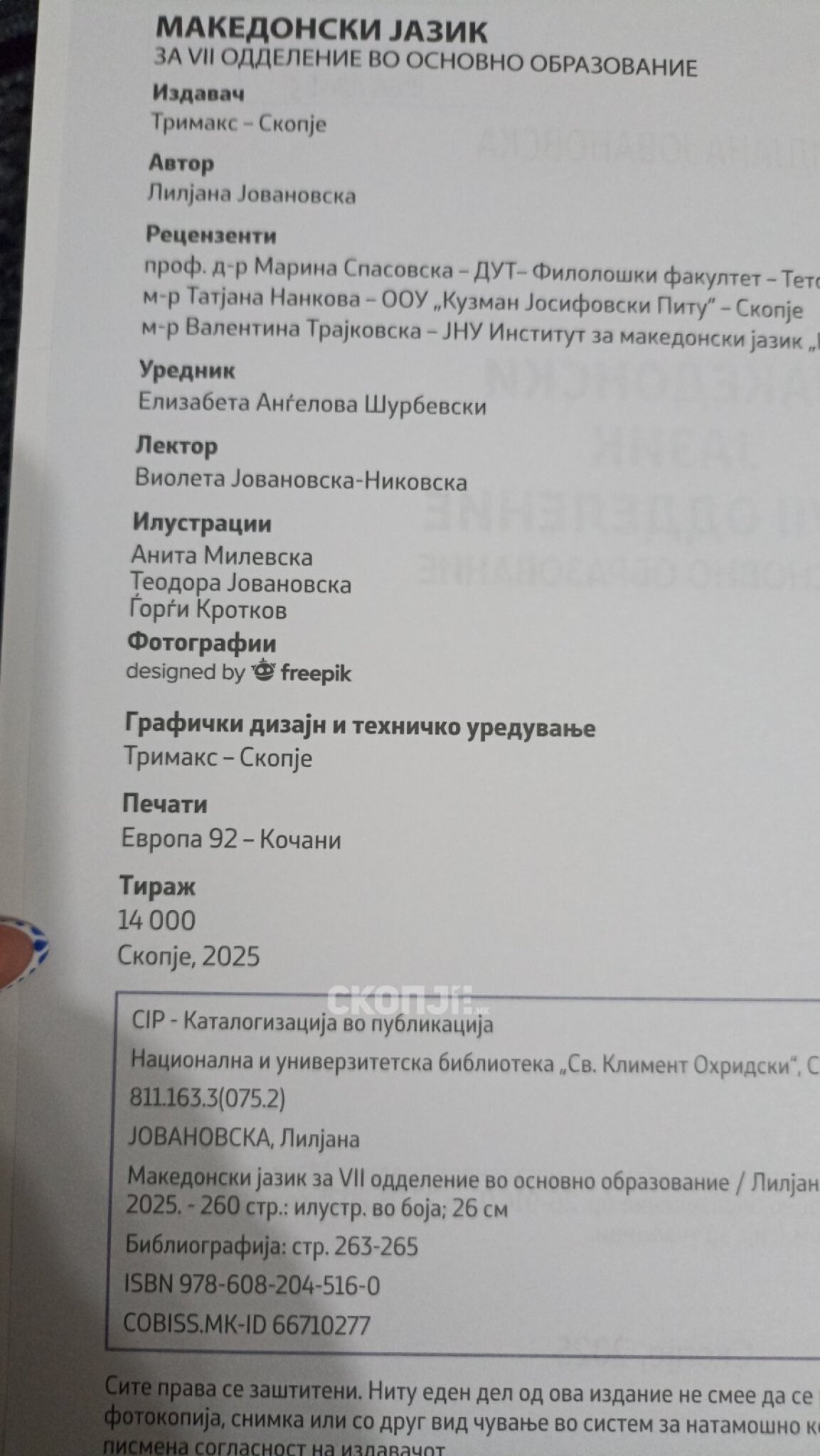 media-libraryso11o2s99vmr3VrPpTM