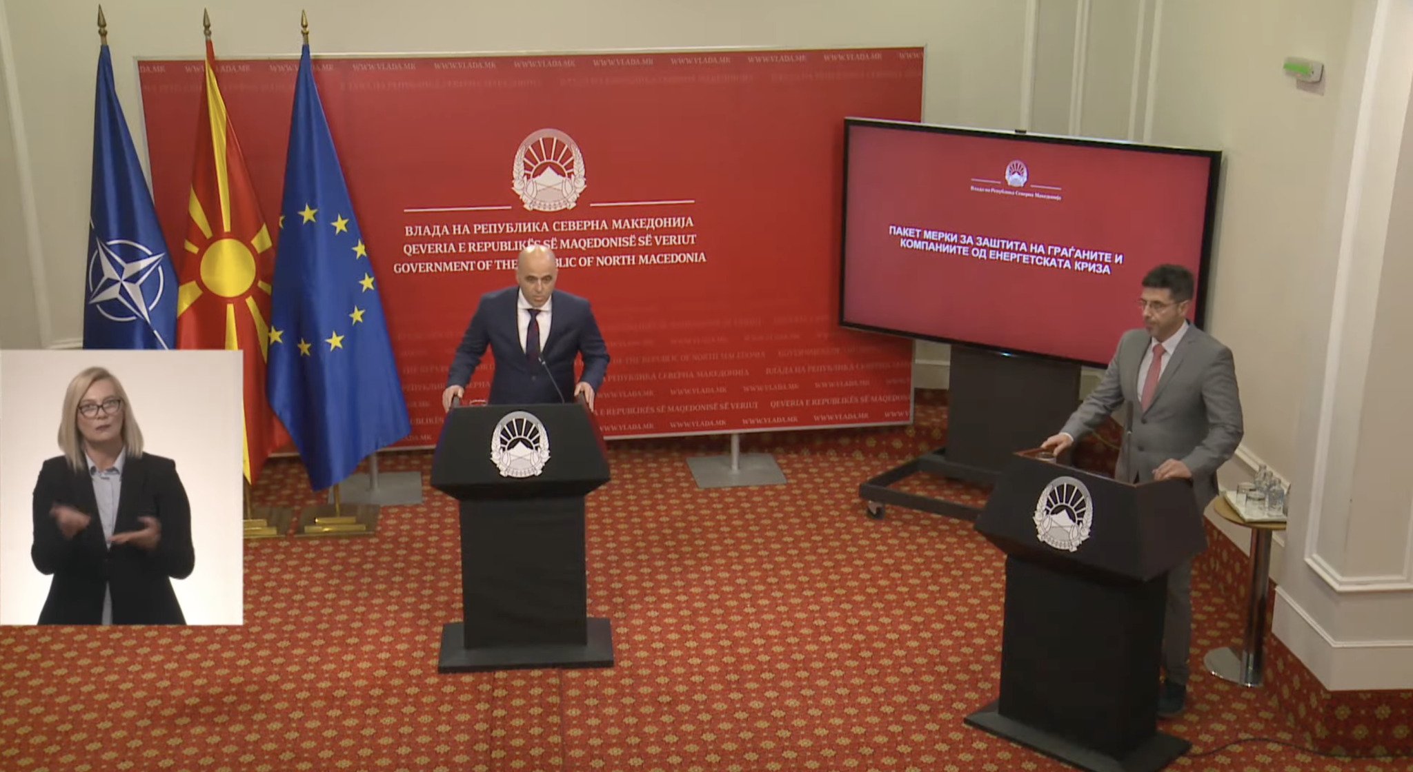 Screenshot-2022-03-09-at-14.12.28