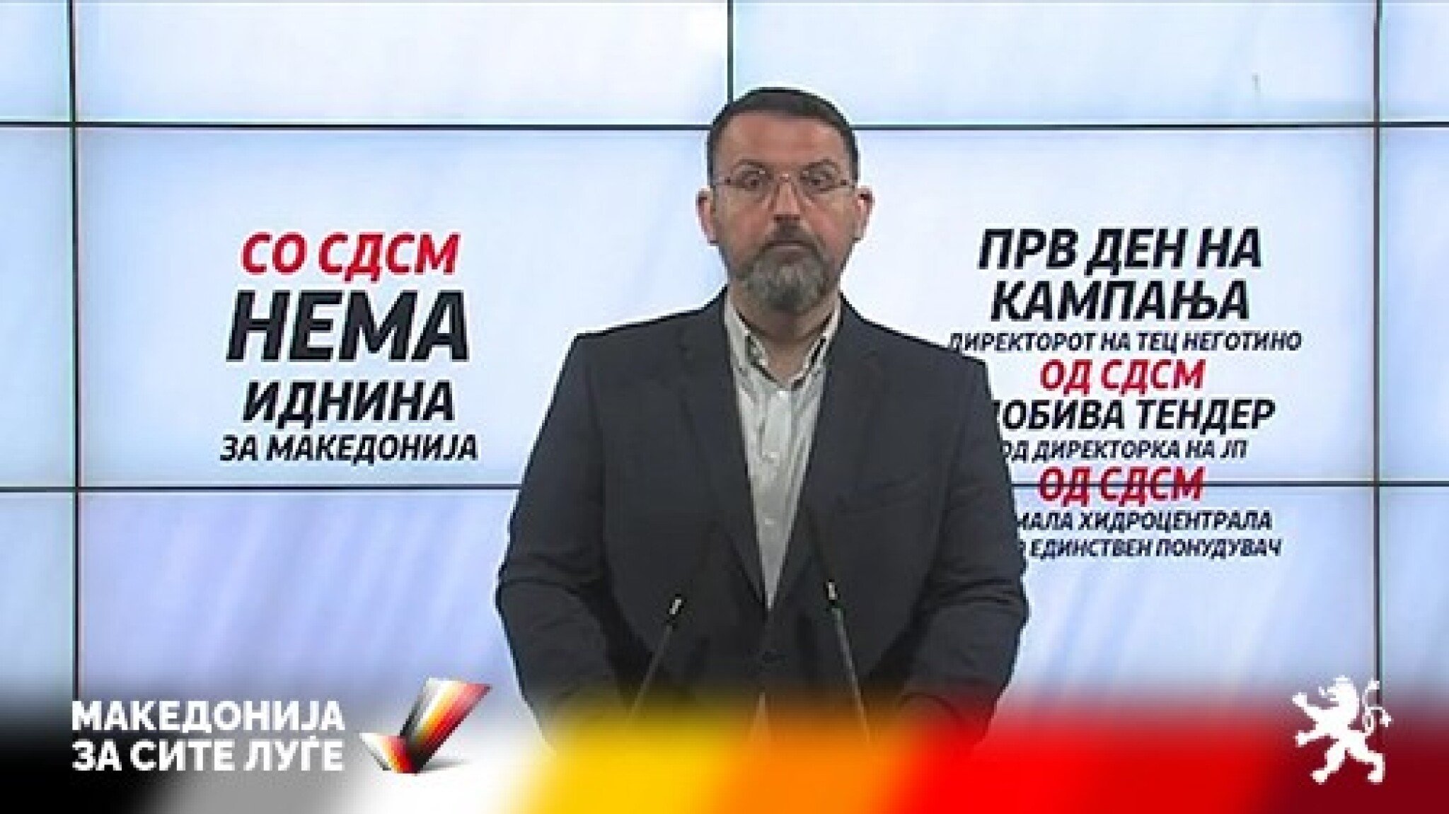 Stoilkovski-28.02.2022