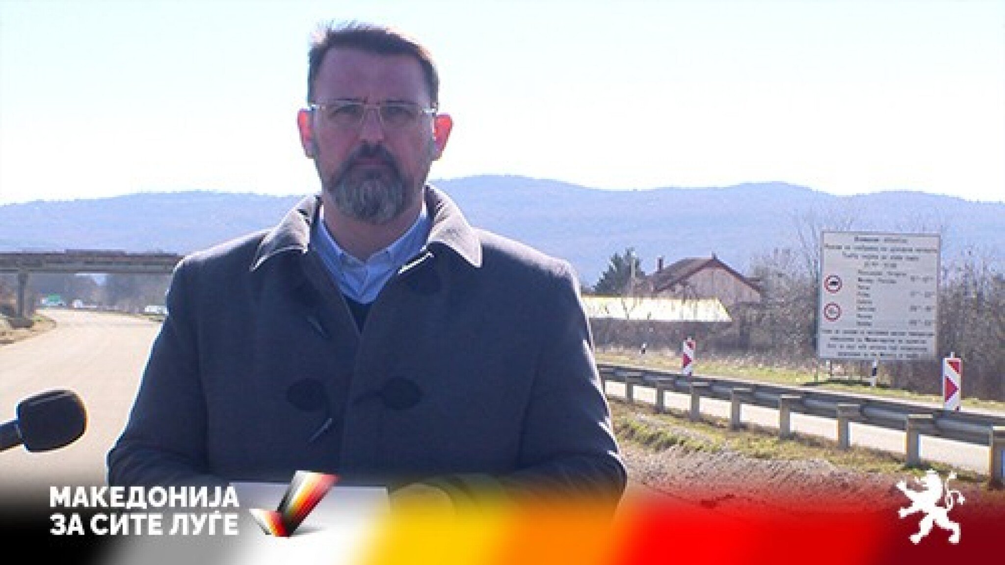 Stoilkovski-24.02.2022