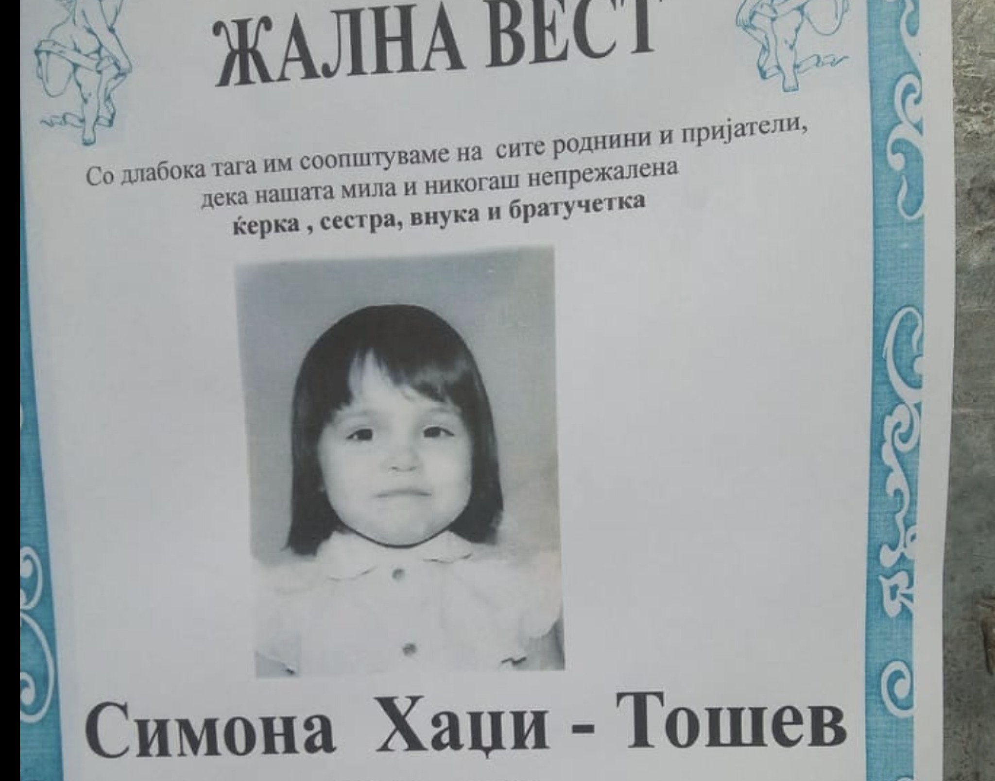 Screenshot-2022-02-19-at-17.08.42