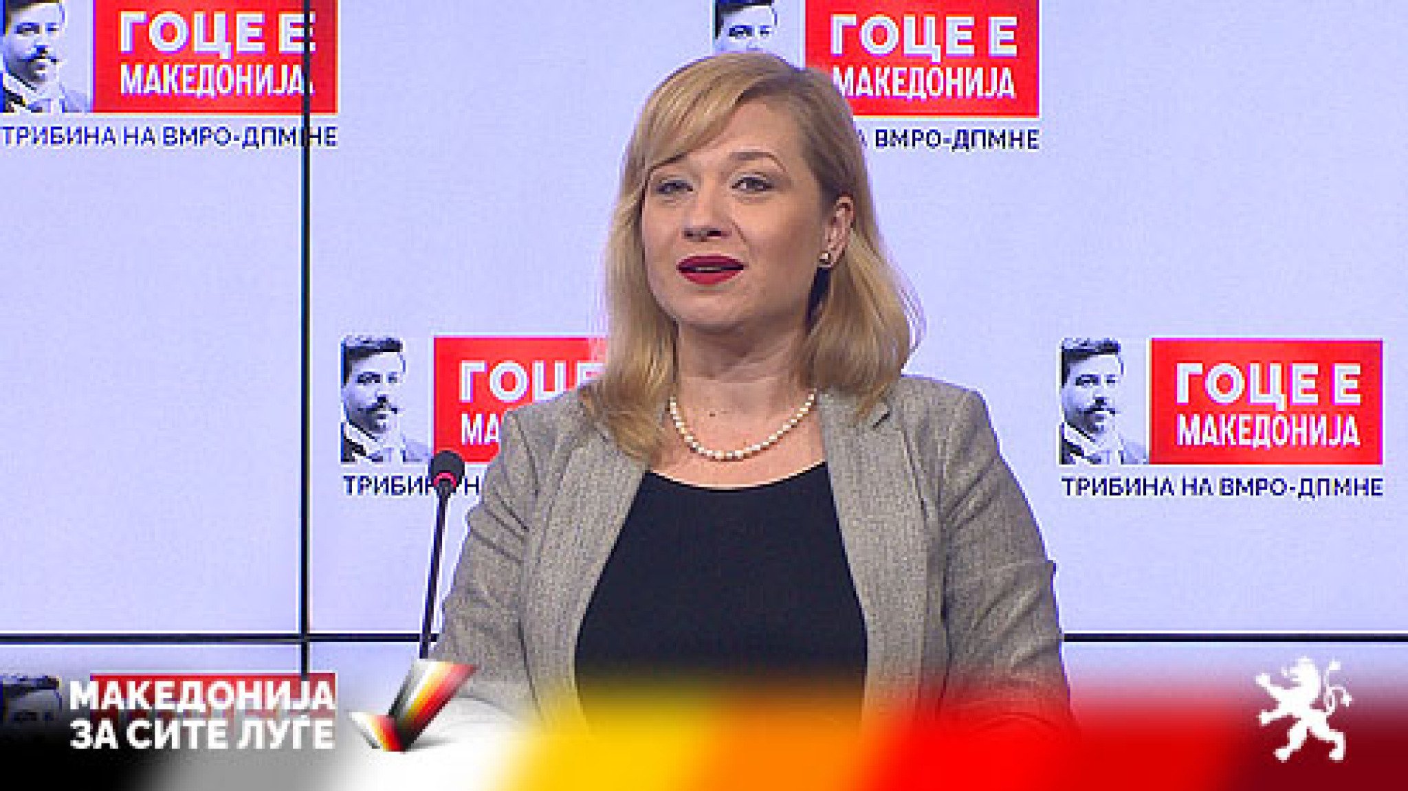 Ivanka-Vasilevska
