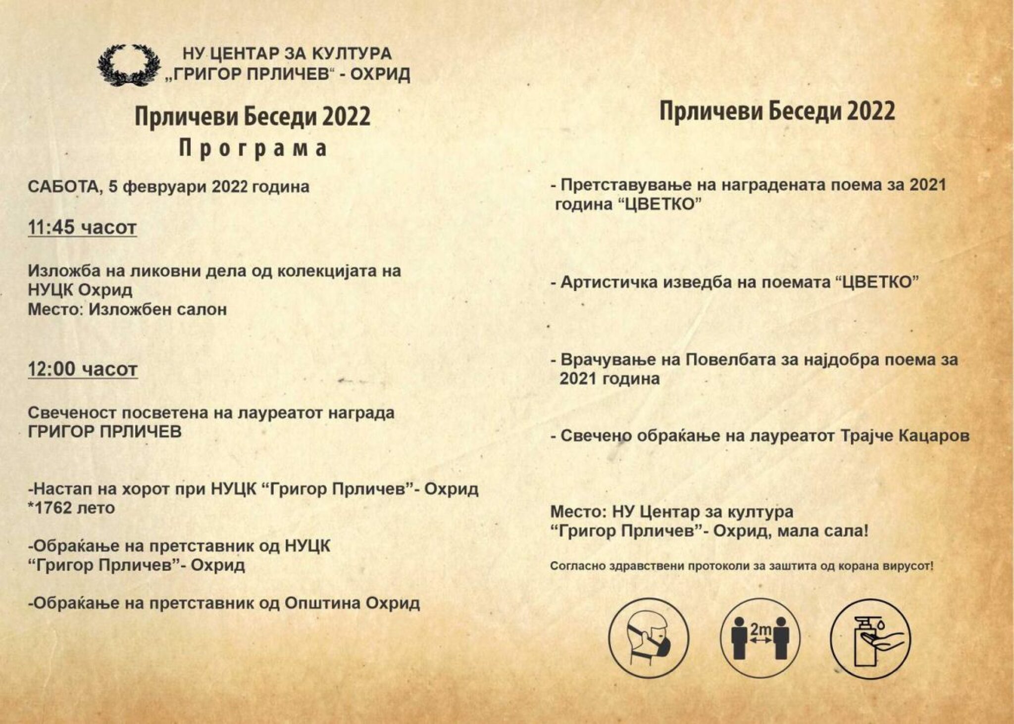 prlicevi-besedi-1-1170x836-1