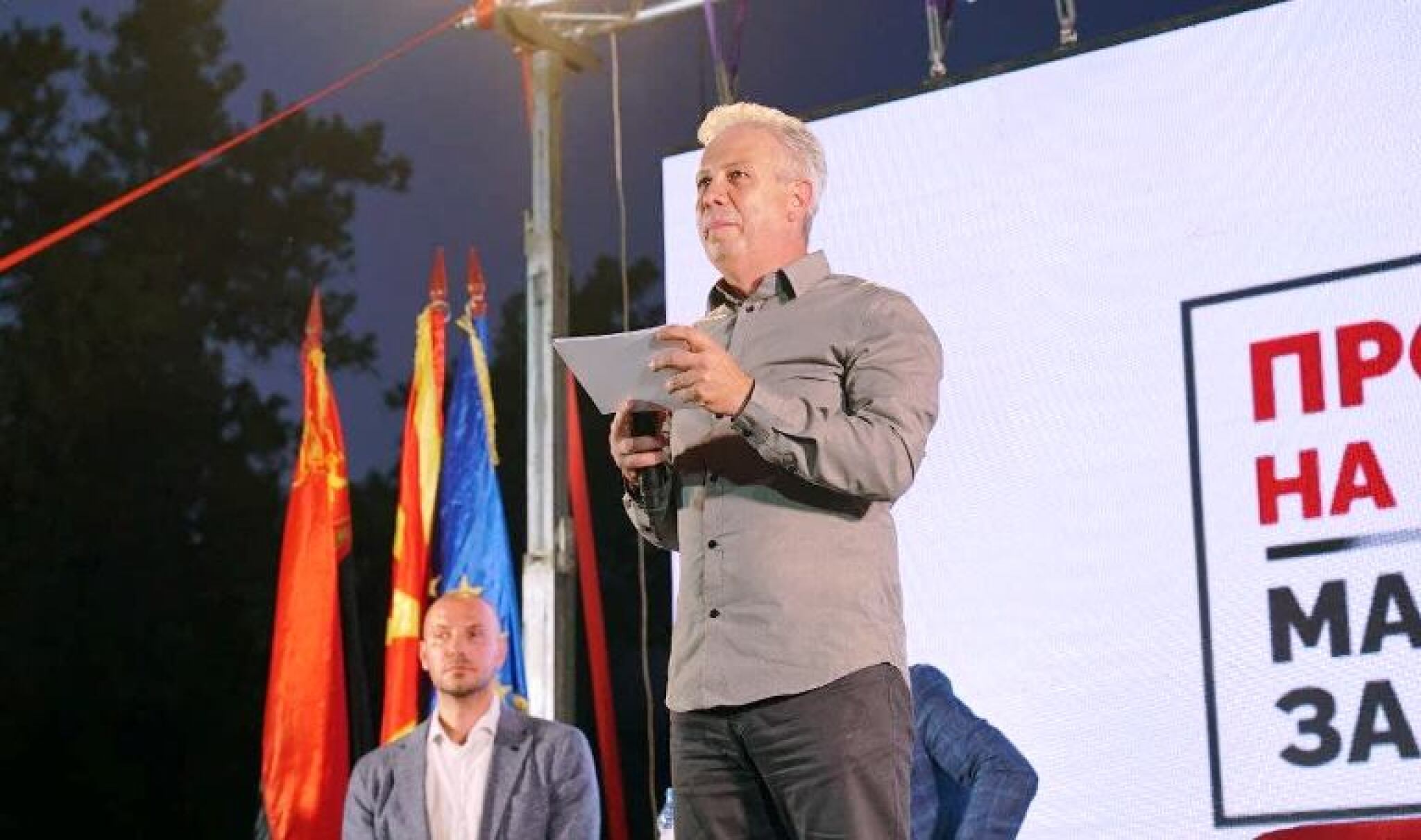 Borce-Jovceski